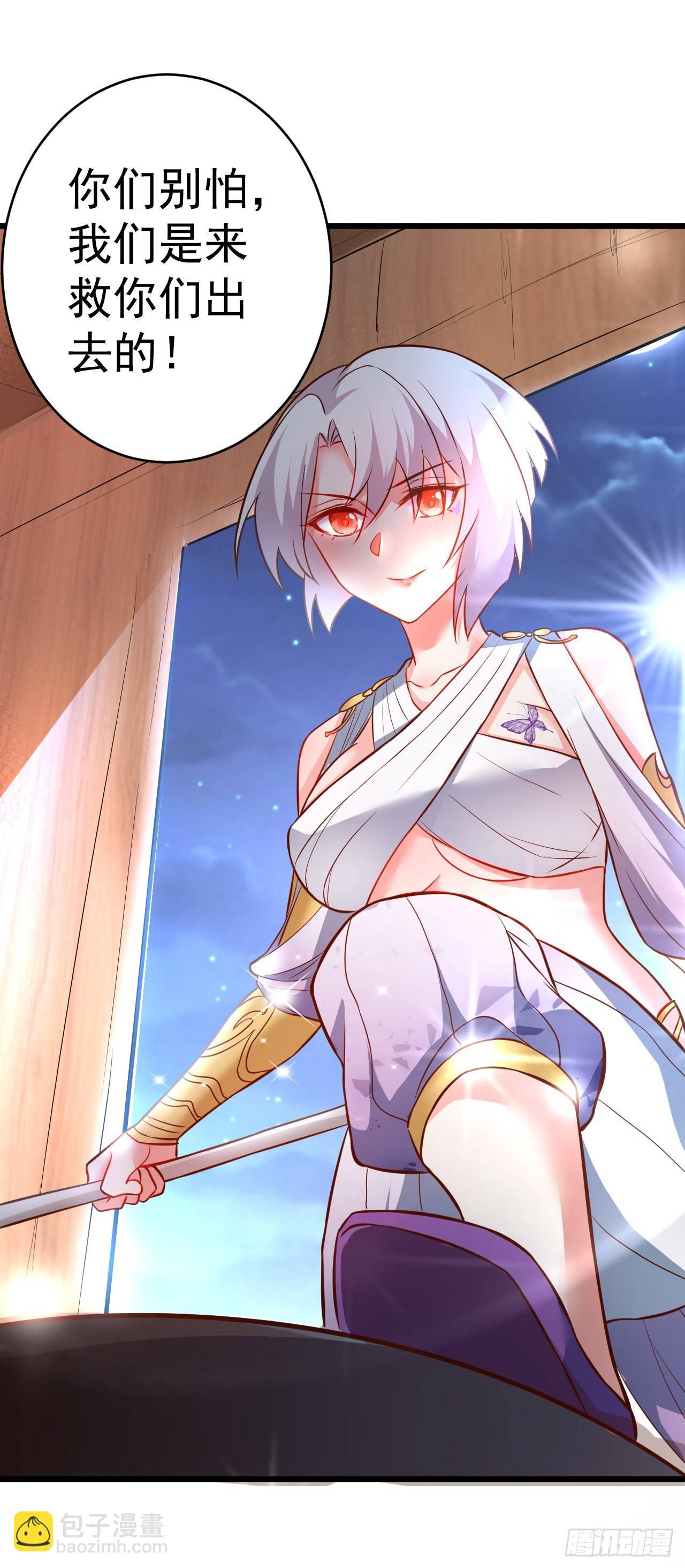 孤山村野趣事多-第41话