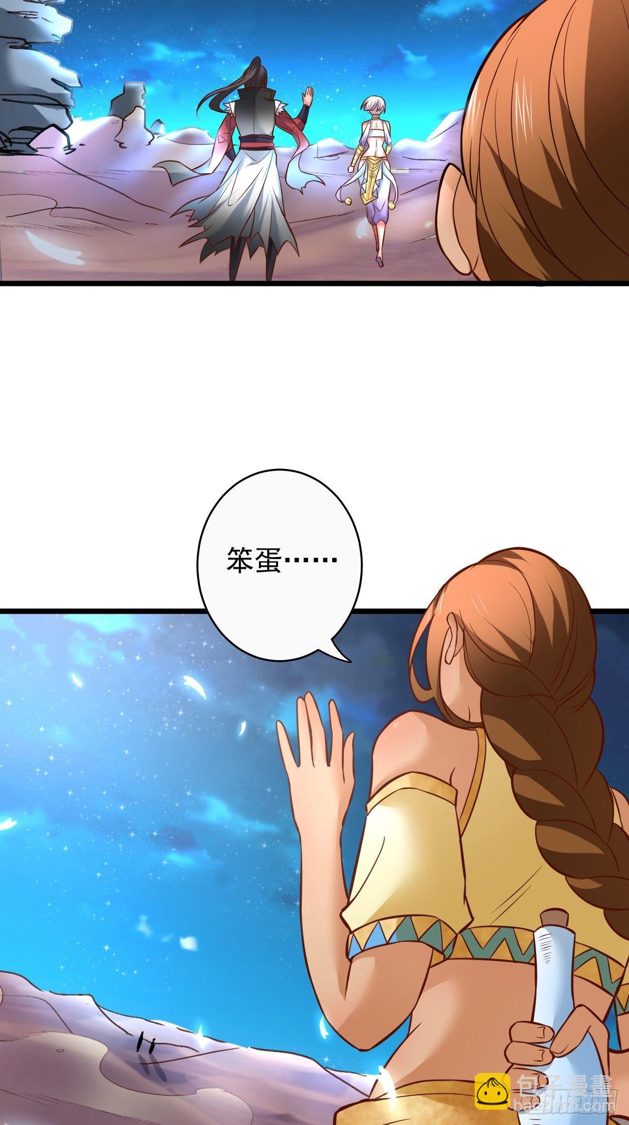 一骑当千黑夜喧(1/2)-第43话