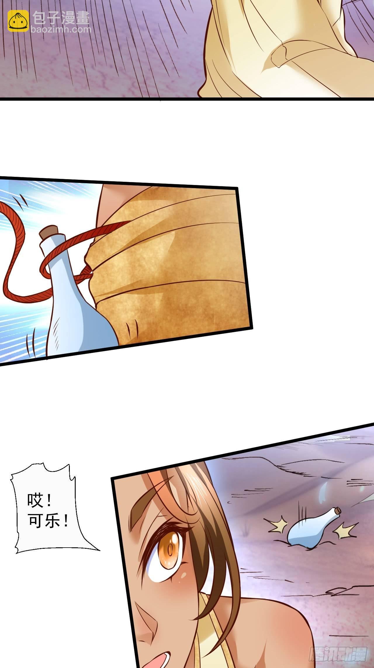 一骑当千黑夜喧(1/2)-第43话