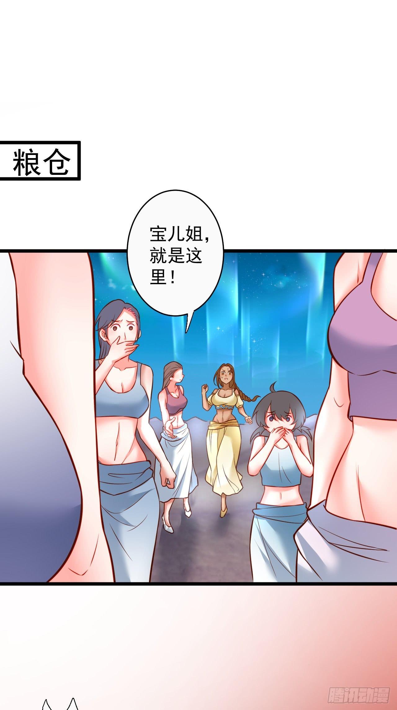 一骑当千黑夜喧(1/2)-第43话