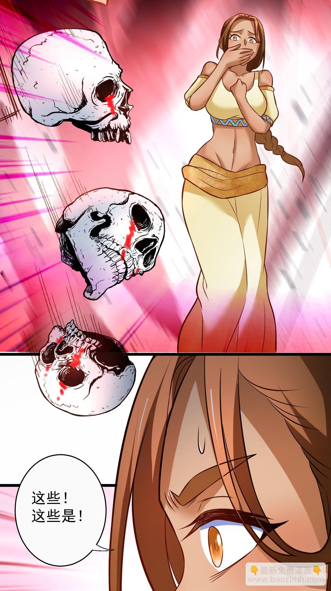 一骑当千黑夜喧(1/2)-第43话