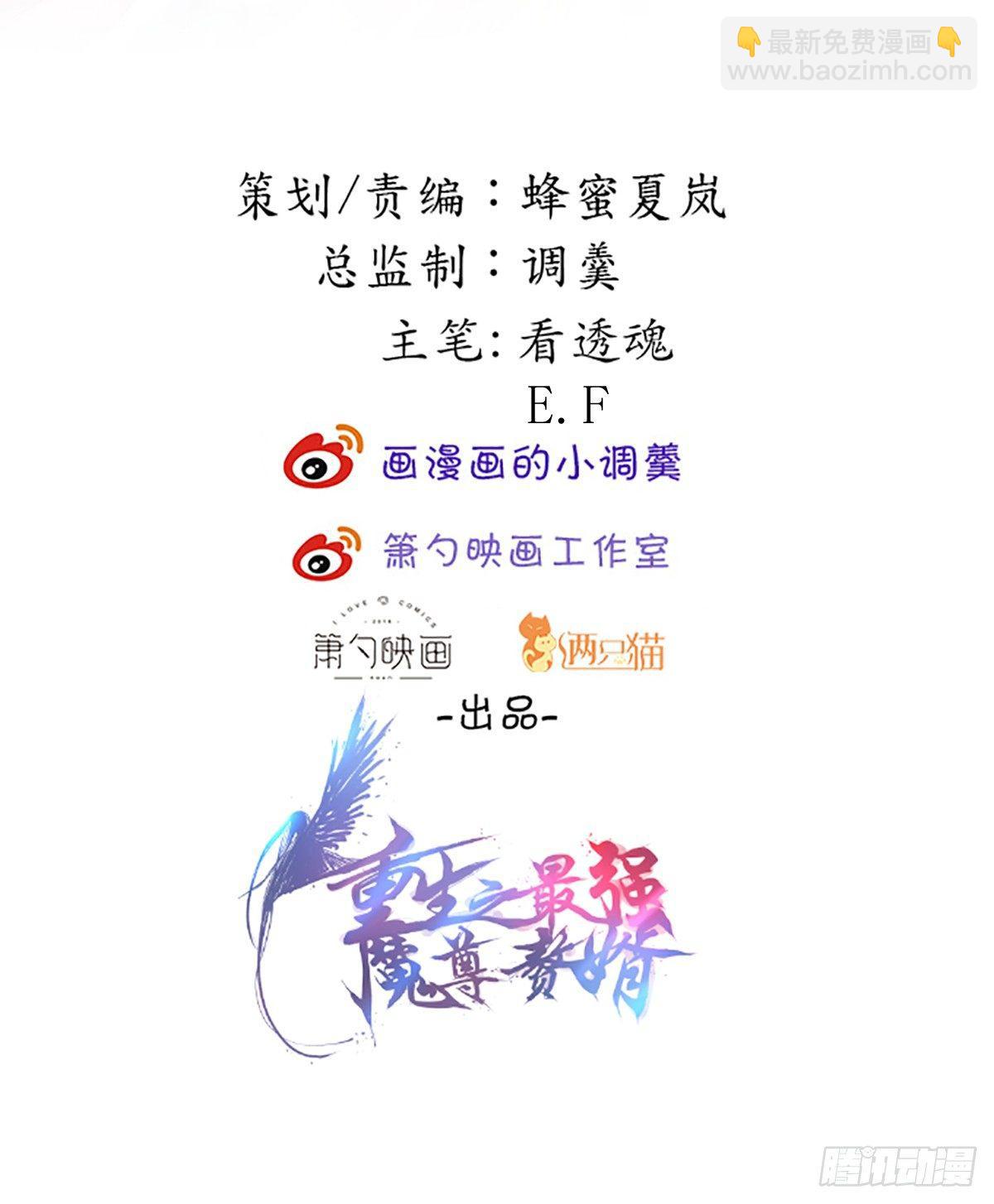 一骑当千黑夜喧(1/2)-第43话