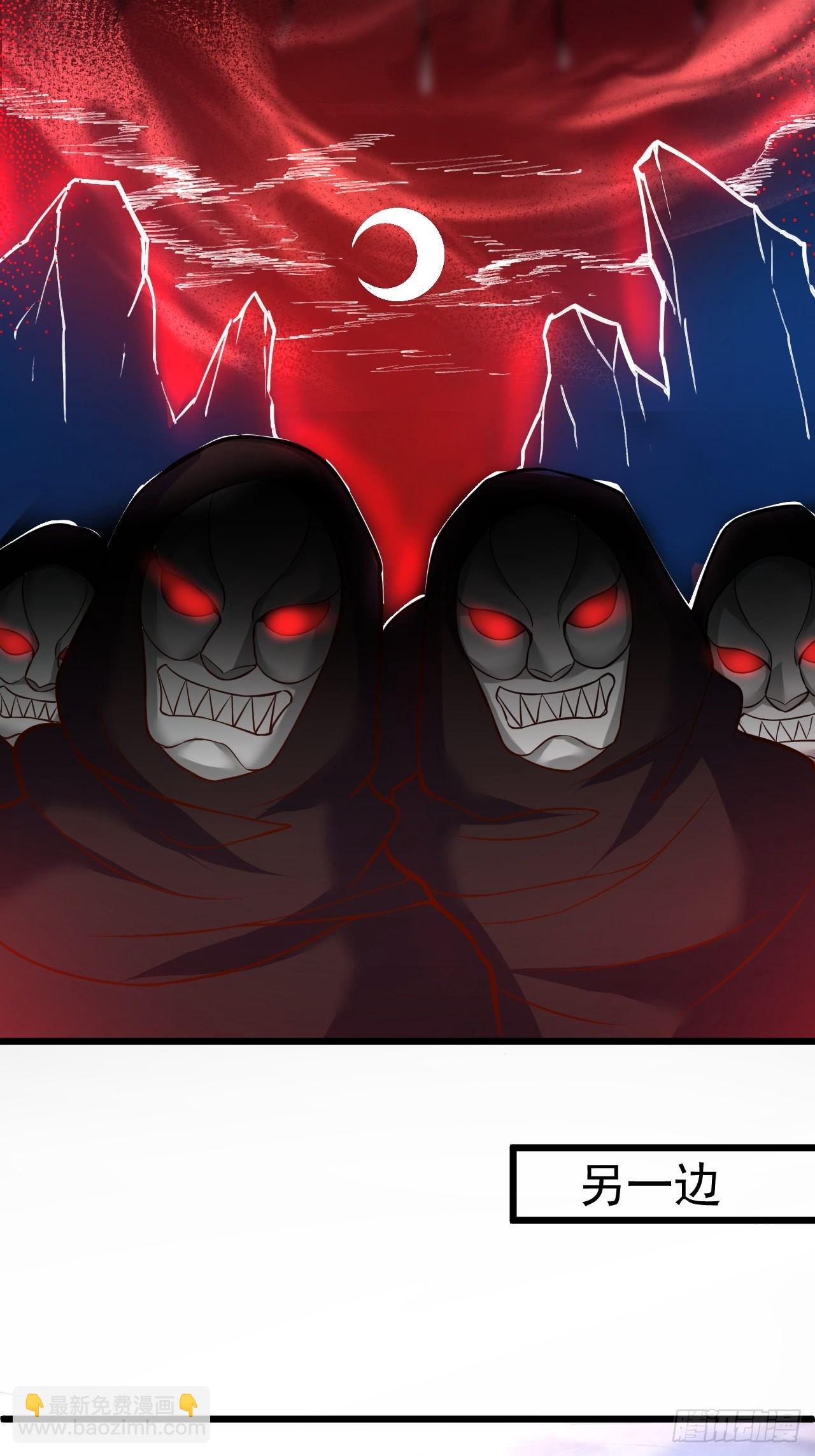 一骑当千黑夜喧(1/2)-第43话