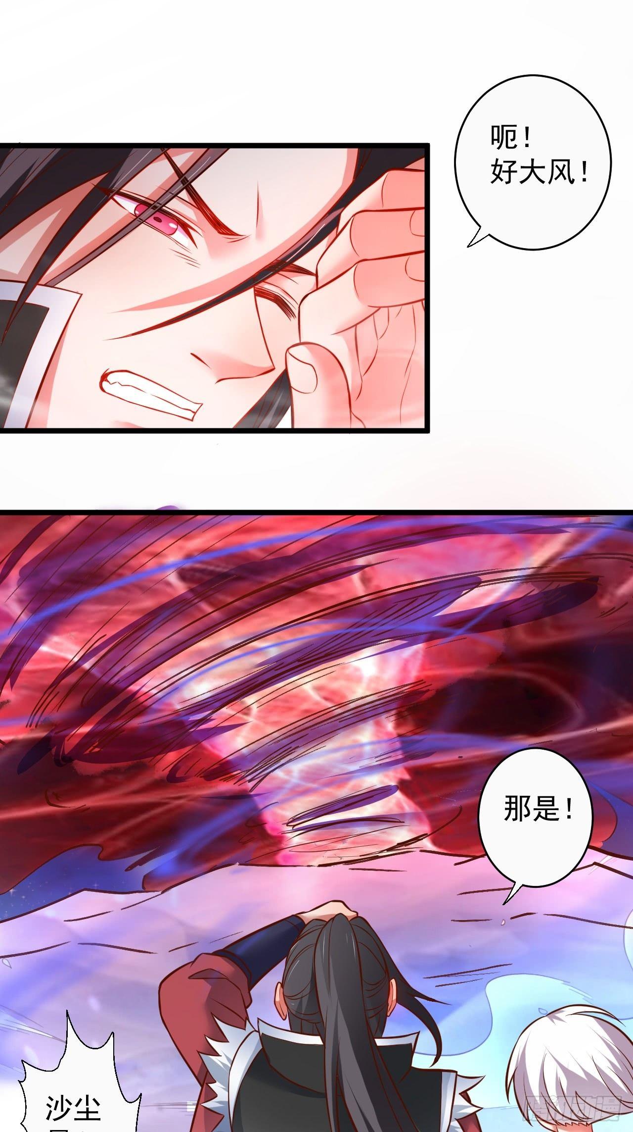 一骑当千黑夜喧(1/2)-第43话