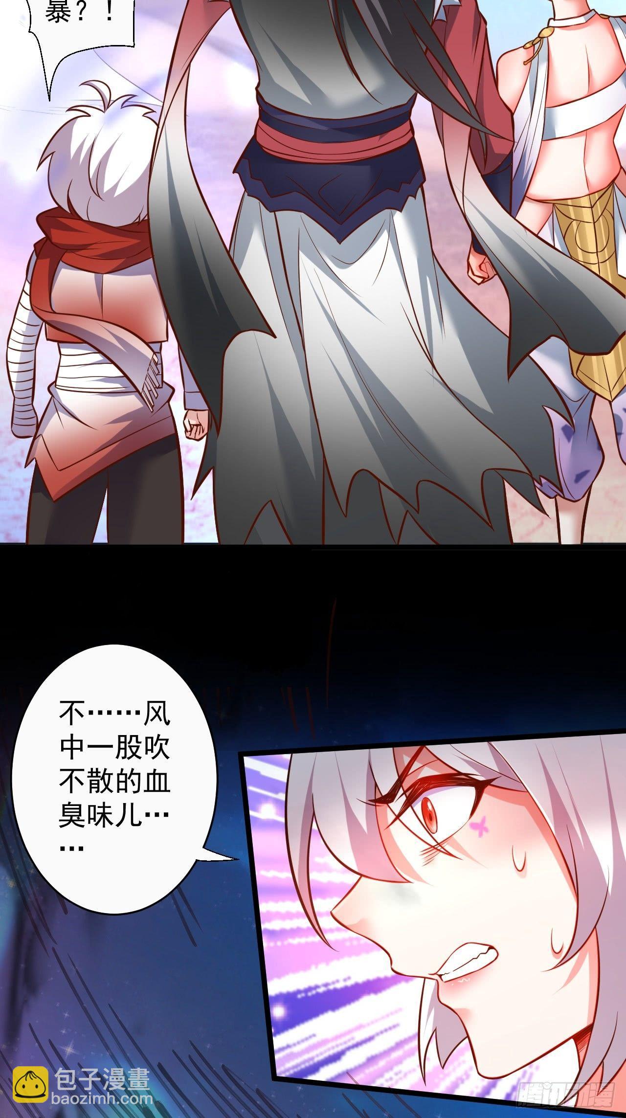 一骑当千黑夜喧(1/2)-第43话