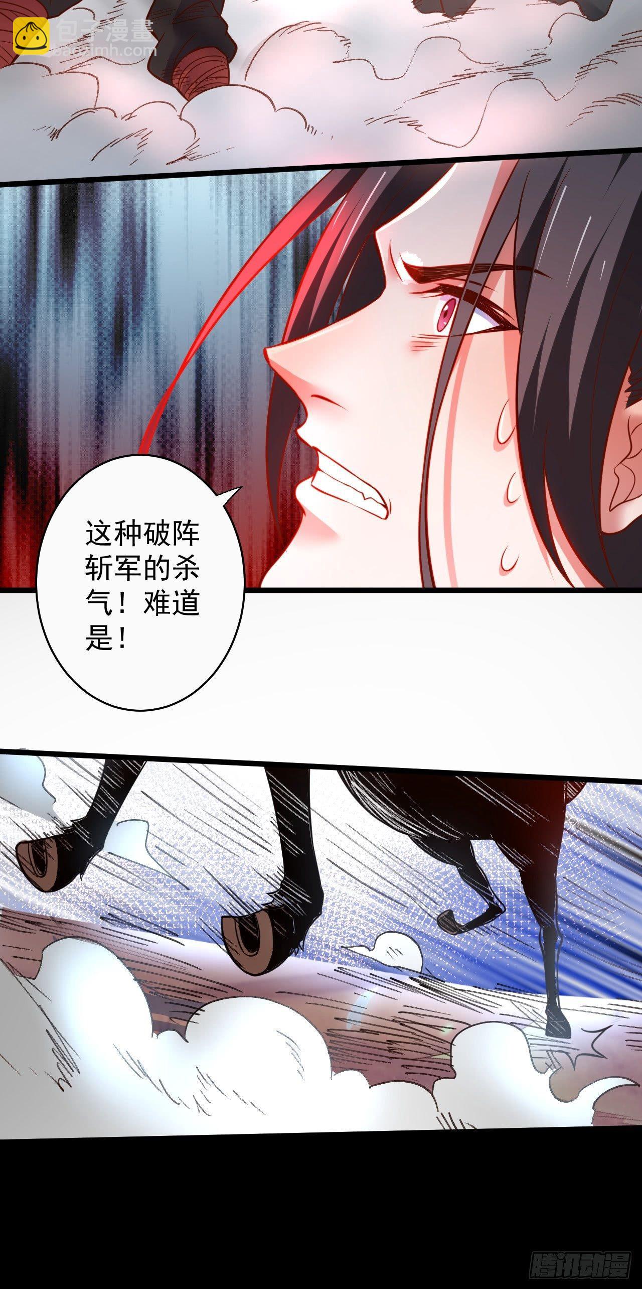 一骑当千黑夜喧(1/2)-第43话