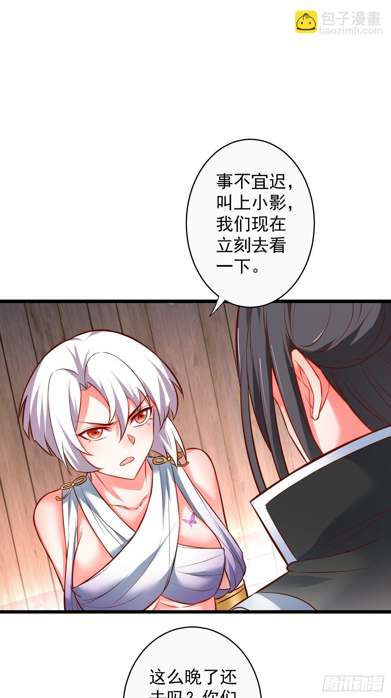 一骑当千黑夜喧(1/2)-第43话