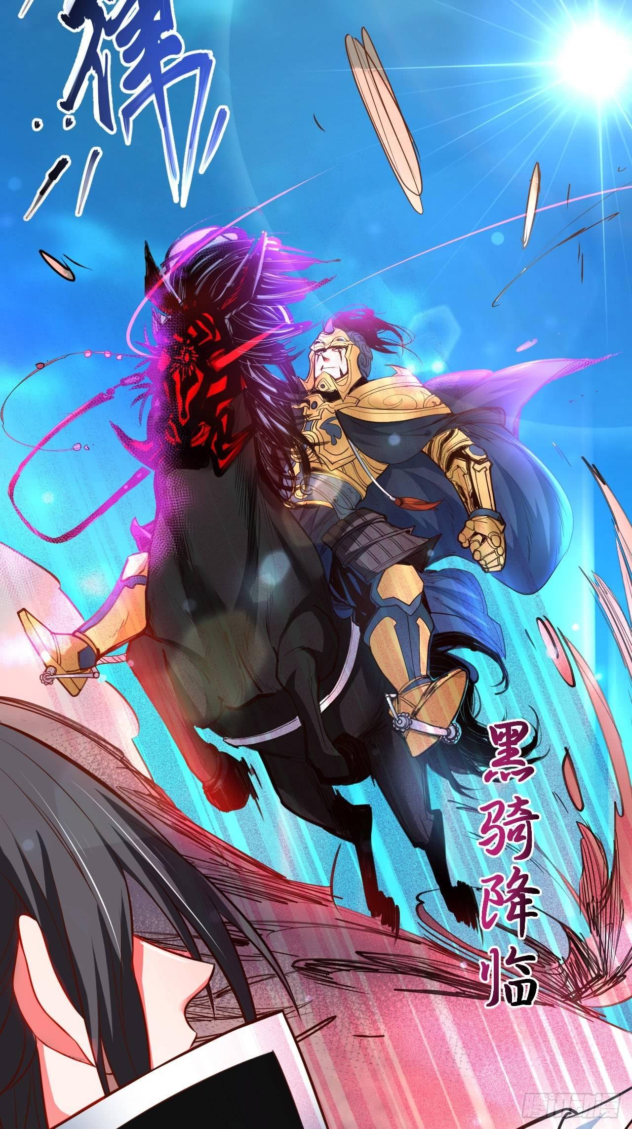 一骑当千黑夜喧(1/2)-第43话