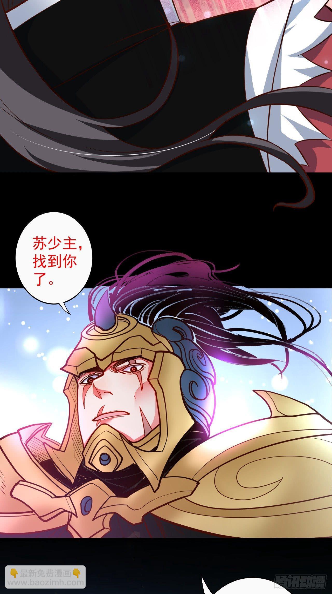 一骑当千黑夜喧(1/2)-第43话