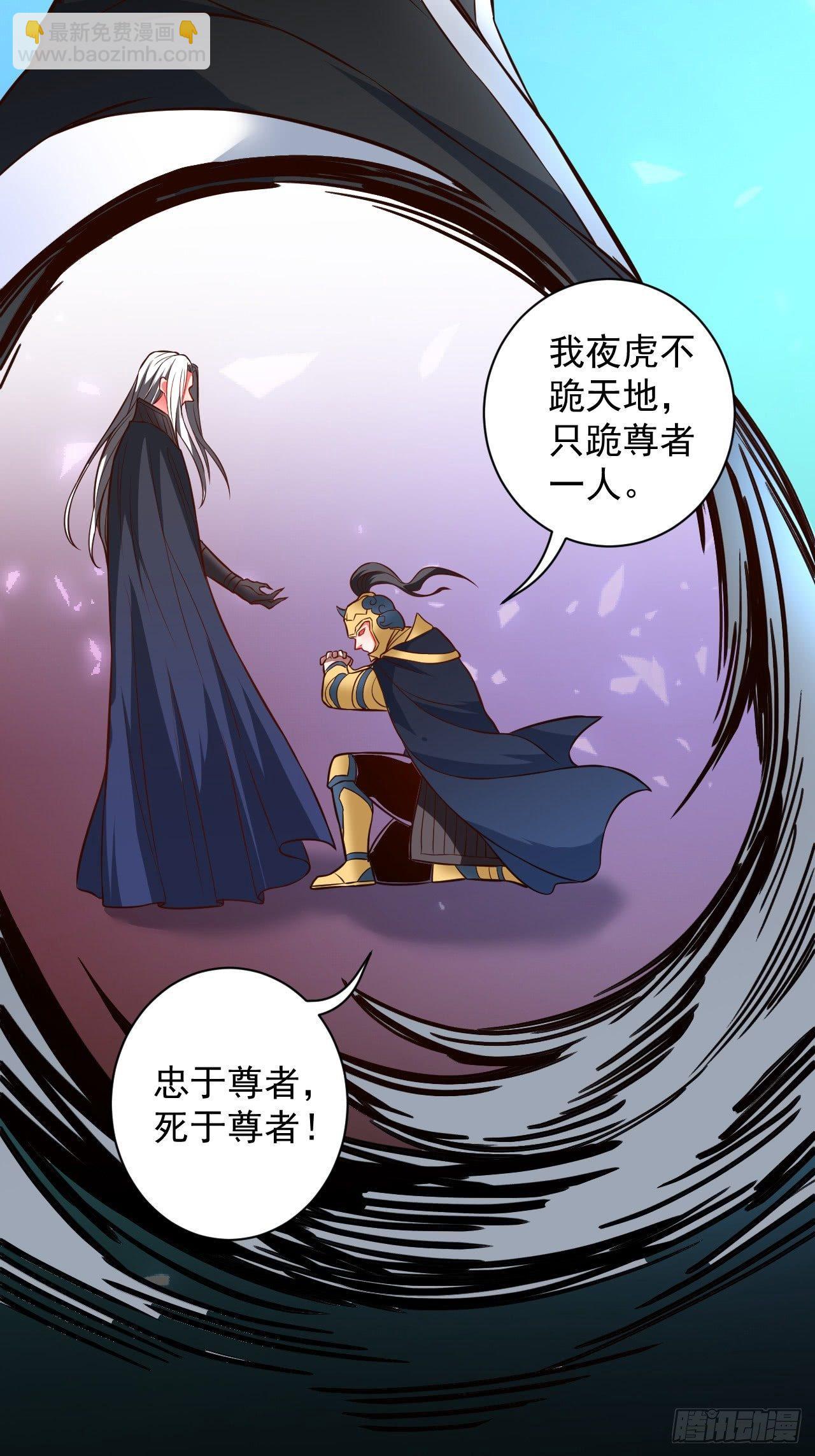 一骑当千黑夜喧(1/2)-第43话