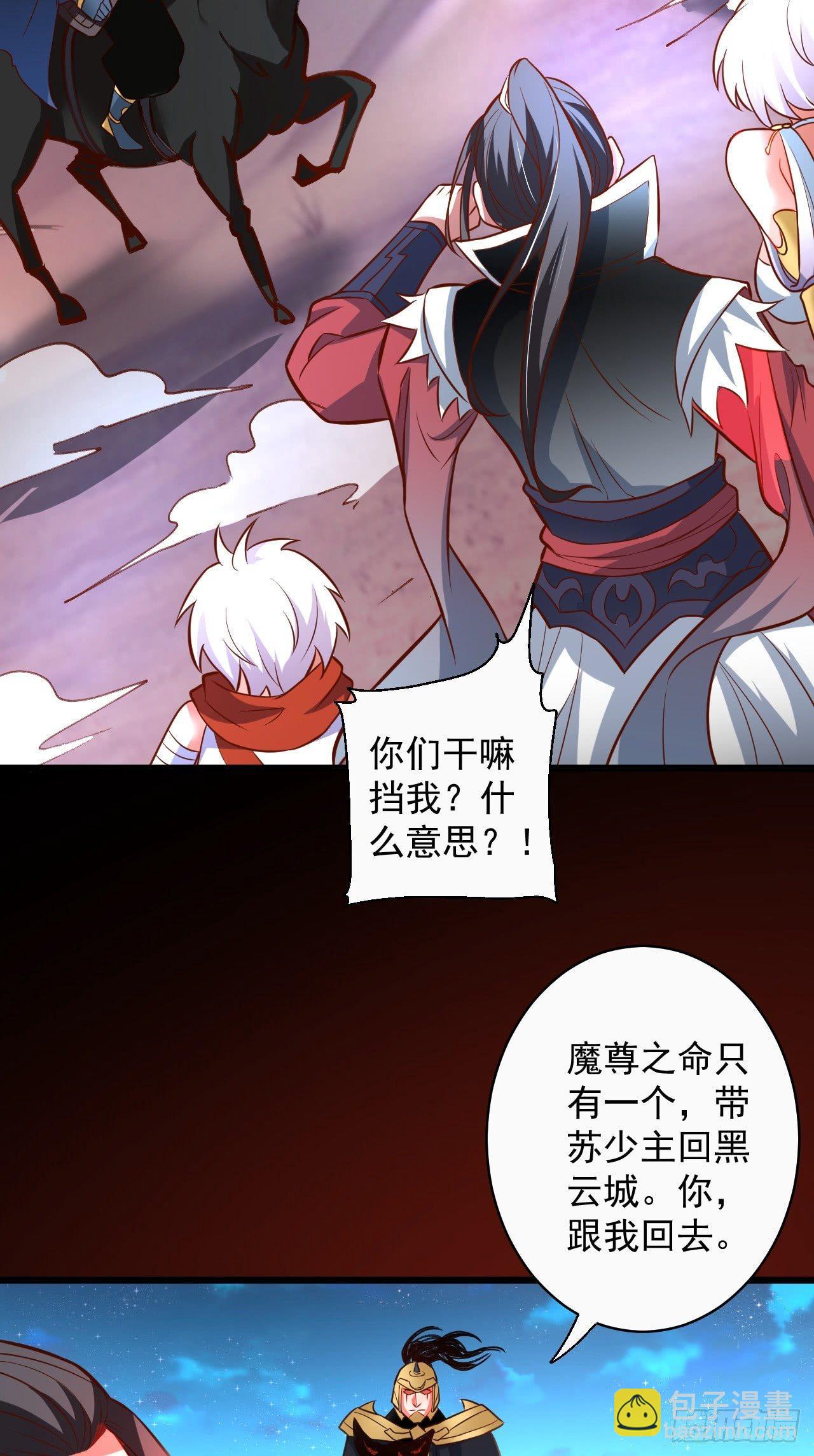 一骑当千黑夜喧(1/2)-第43话