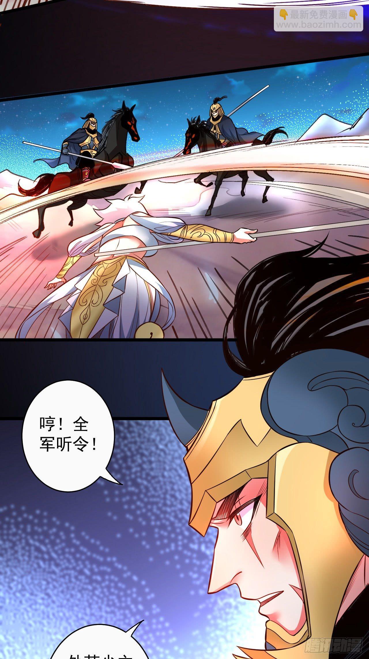 一骑当千黑夜喧(1/2)-第43话