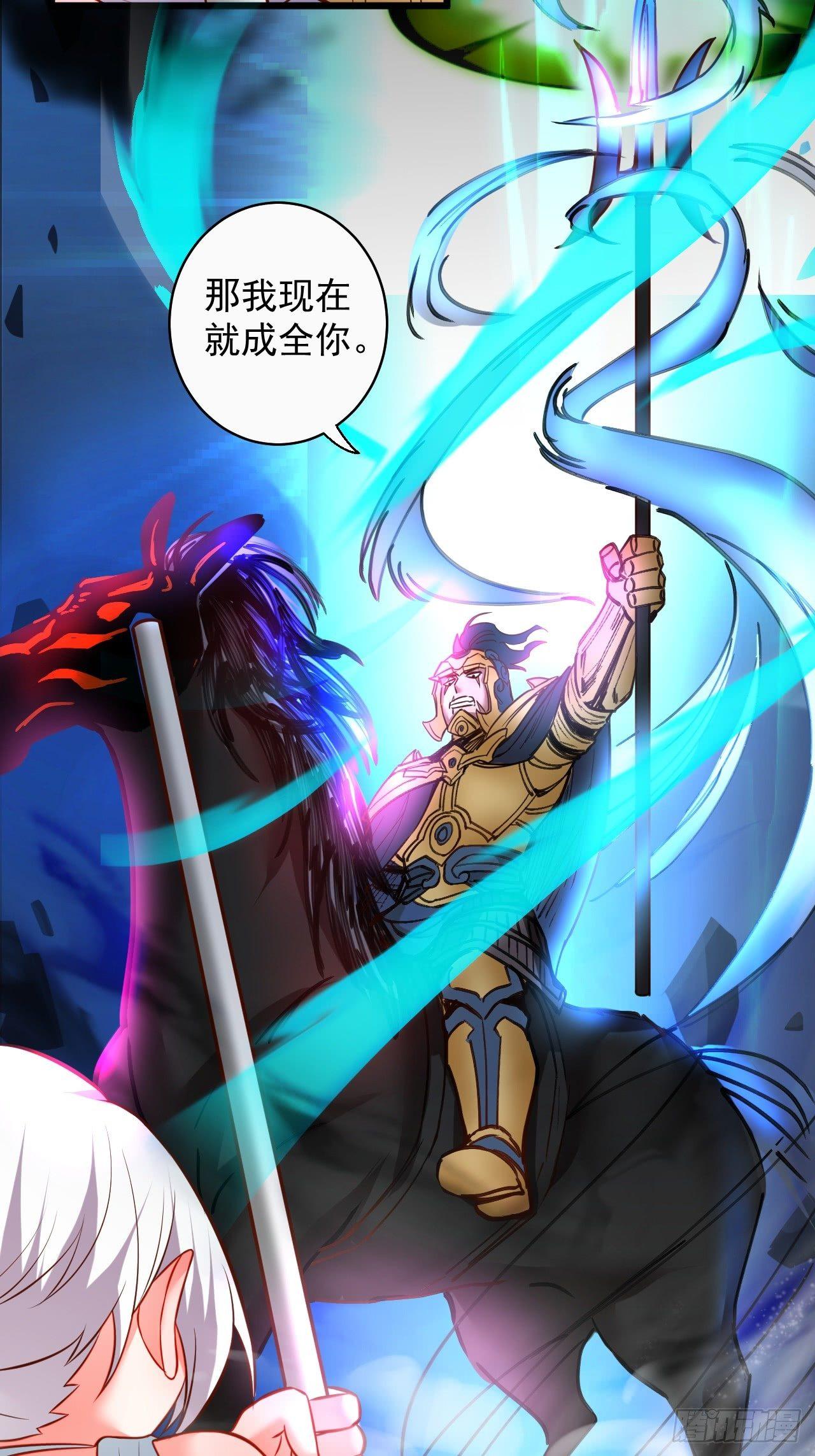 一骑当千黑夜喧(1/2)-第43话