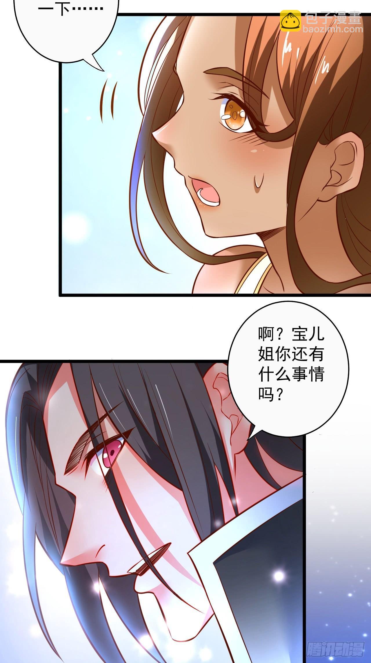 一骑当千黑夜喧(1/2)-第43话