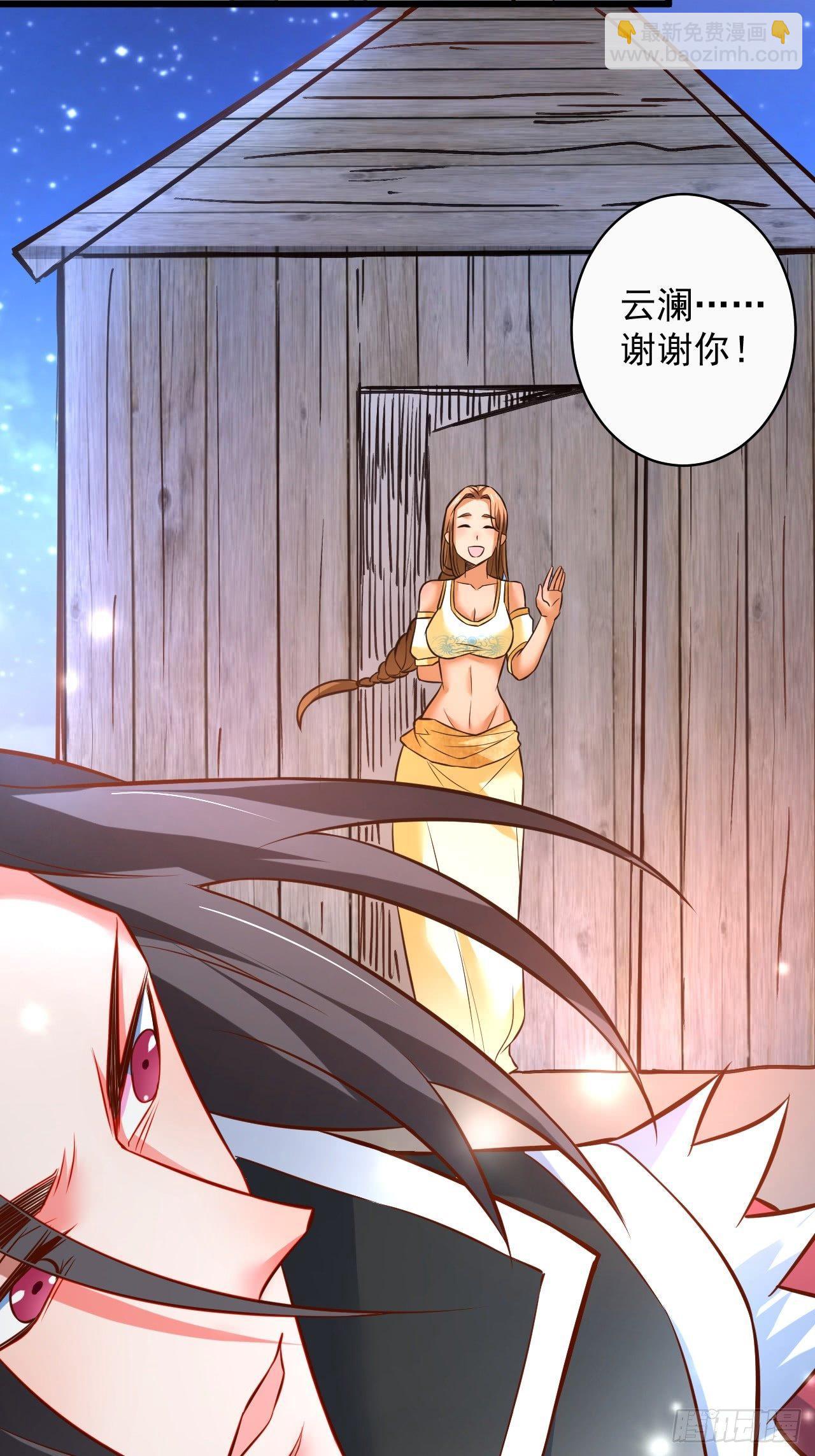 一骑当千黑夜喧(1/2)-第43话