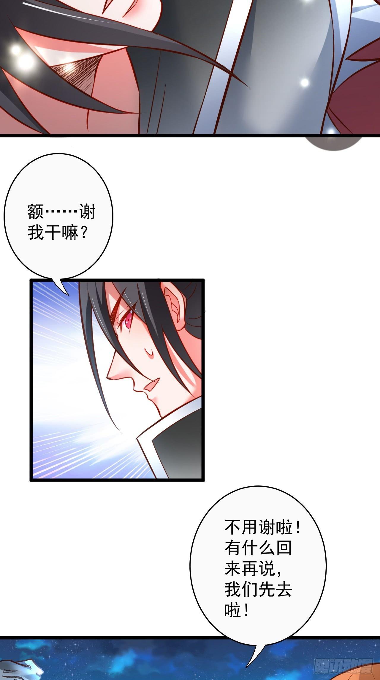 一骑当千黑夜喧(1/2)-第43话