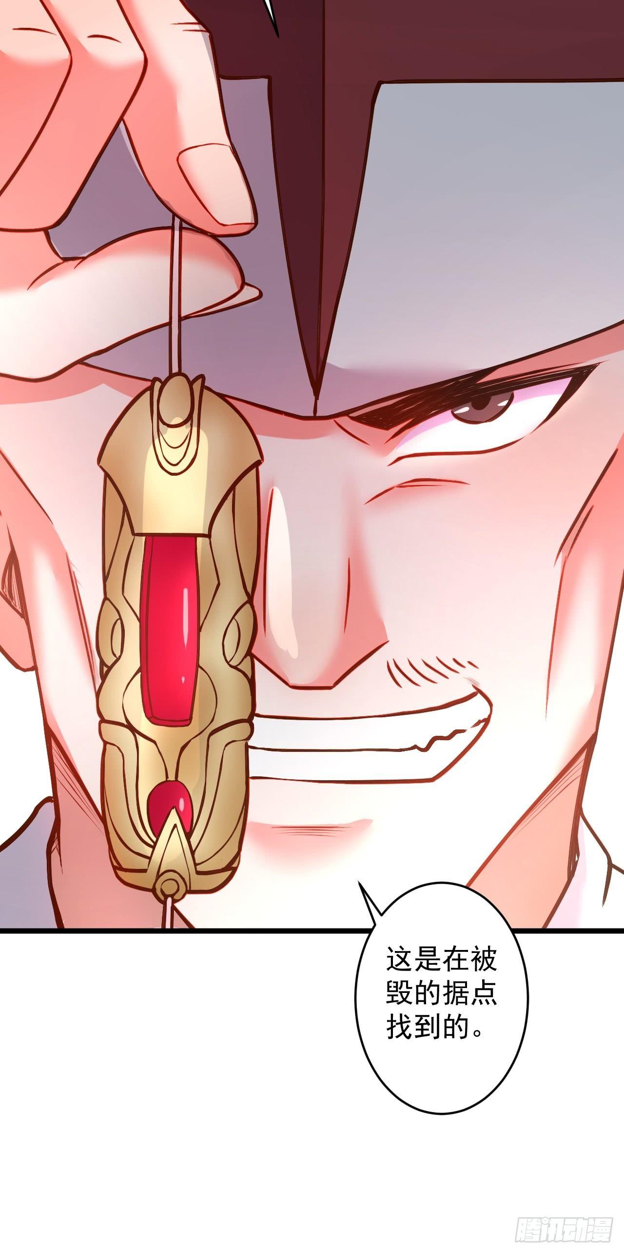 是非难辨望成空-第45话