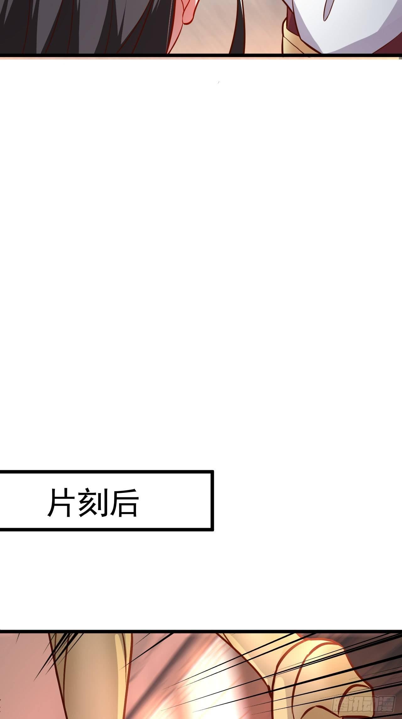 是非难辨望成空-第45话