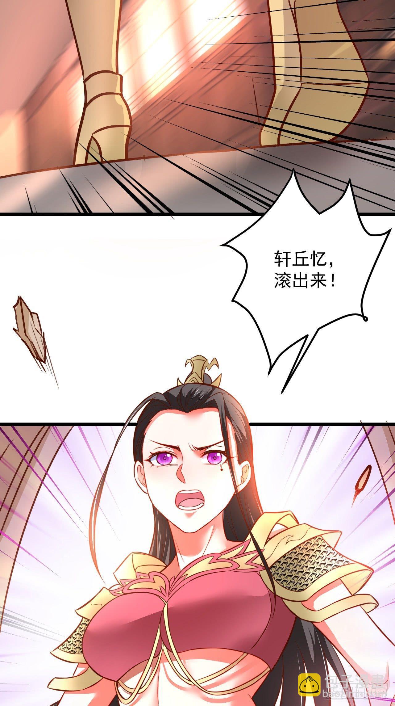 是非难辨望成空-第45话