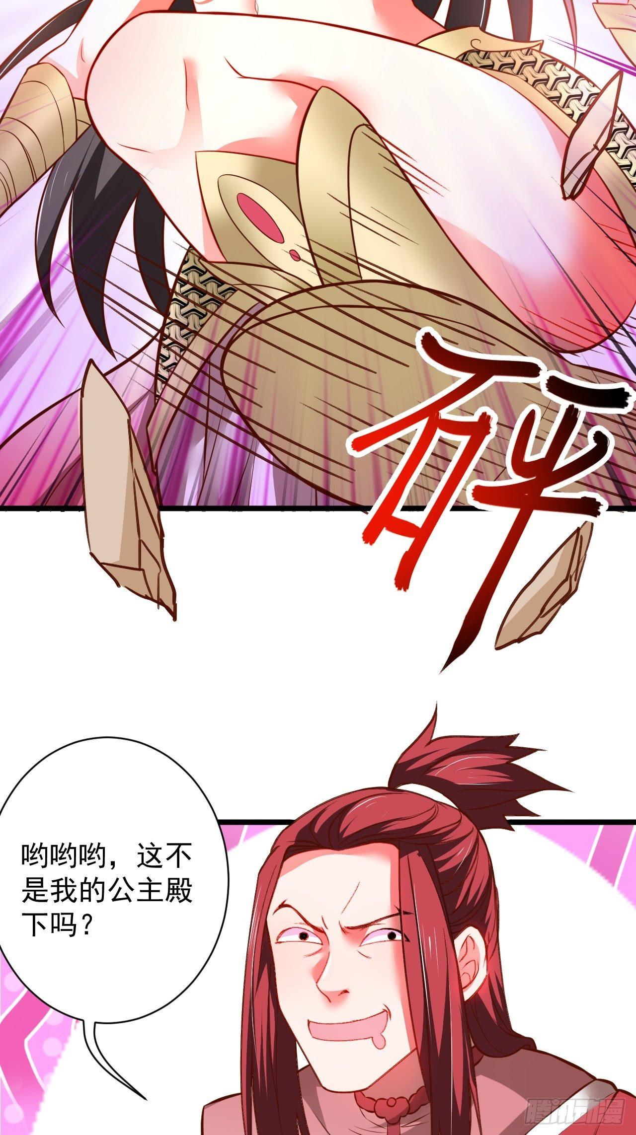 是非难辨望成空-第45话