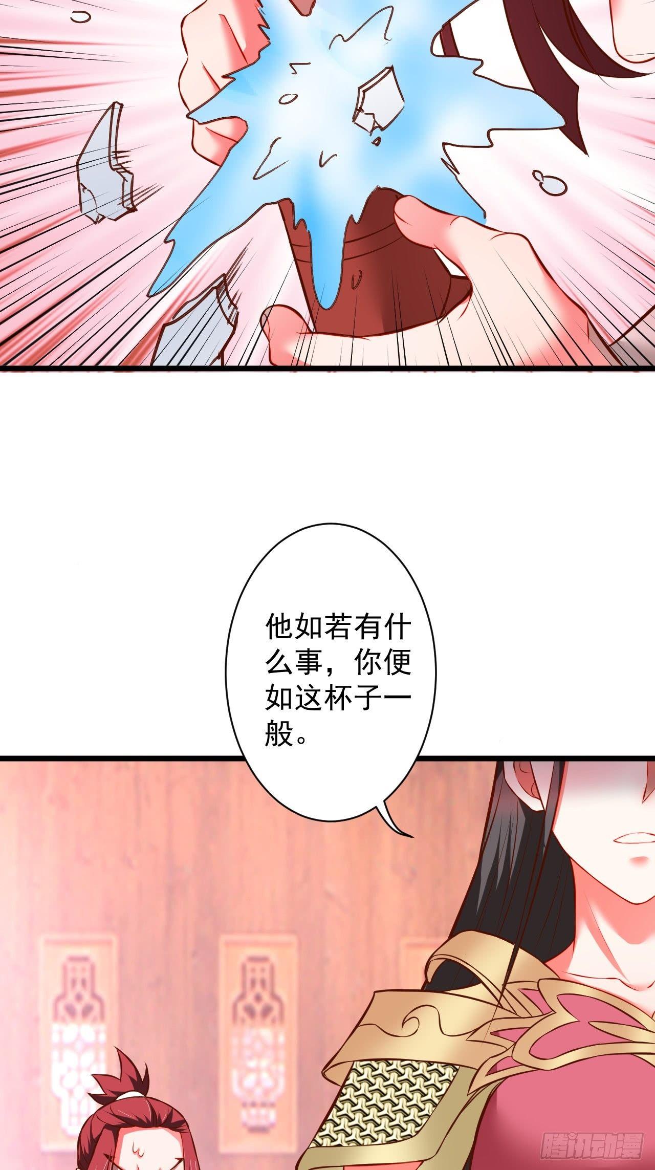 是非难辨望成空-第45话