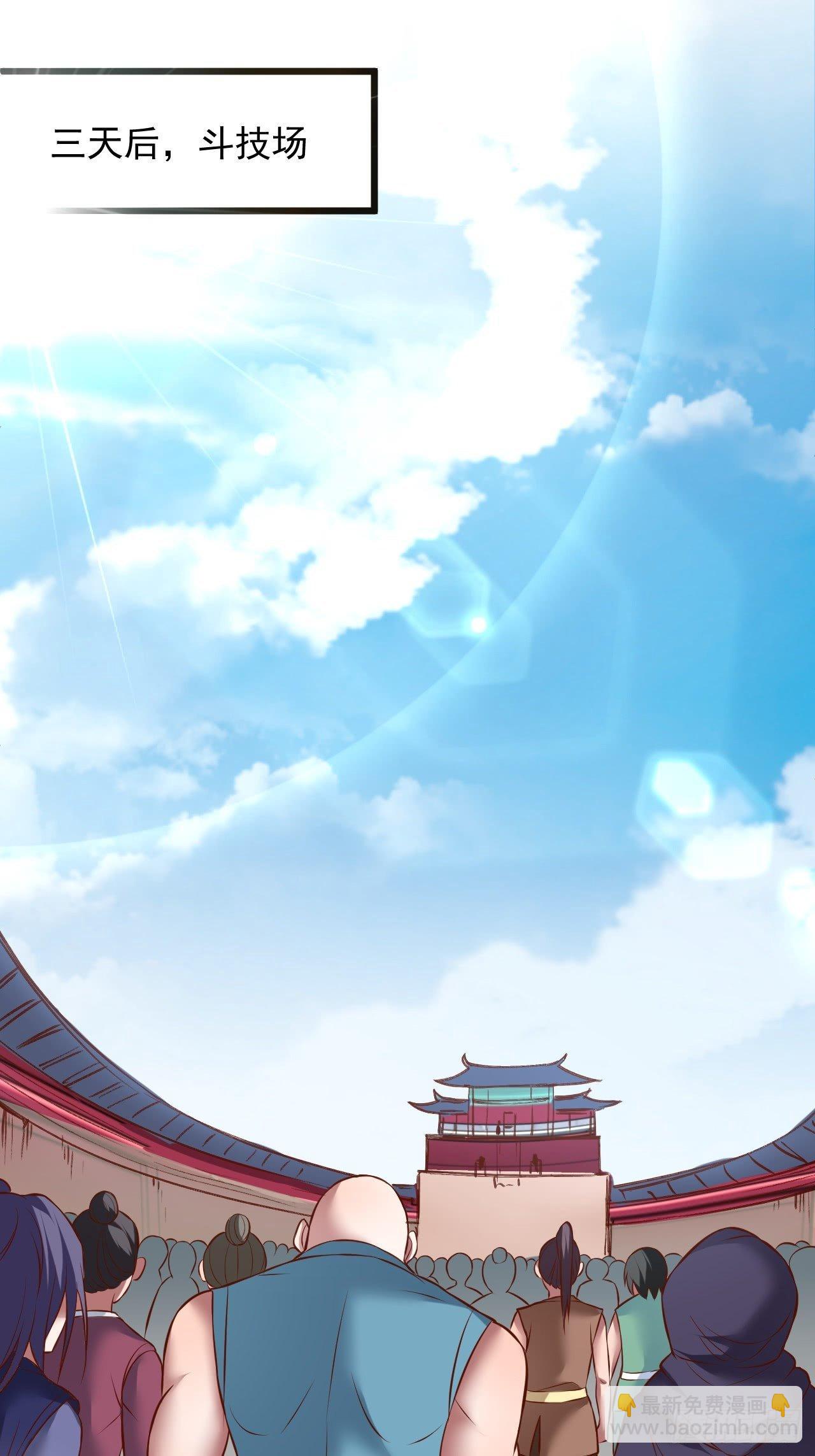 是非难辨望成空-第45话