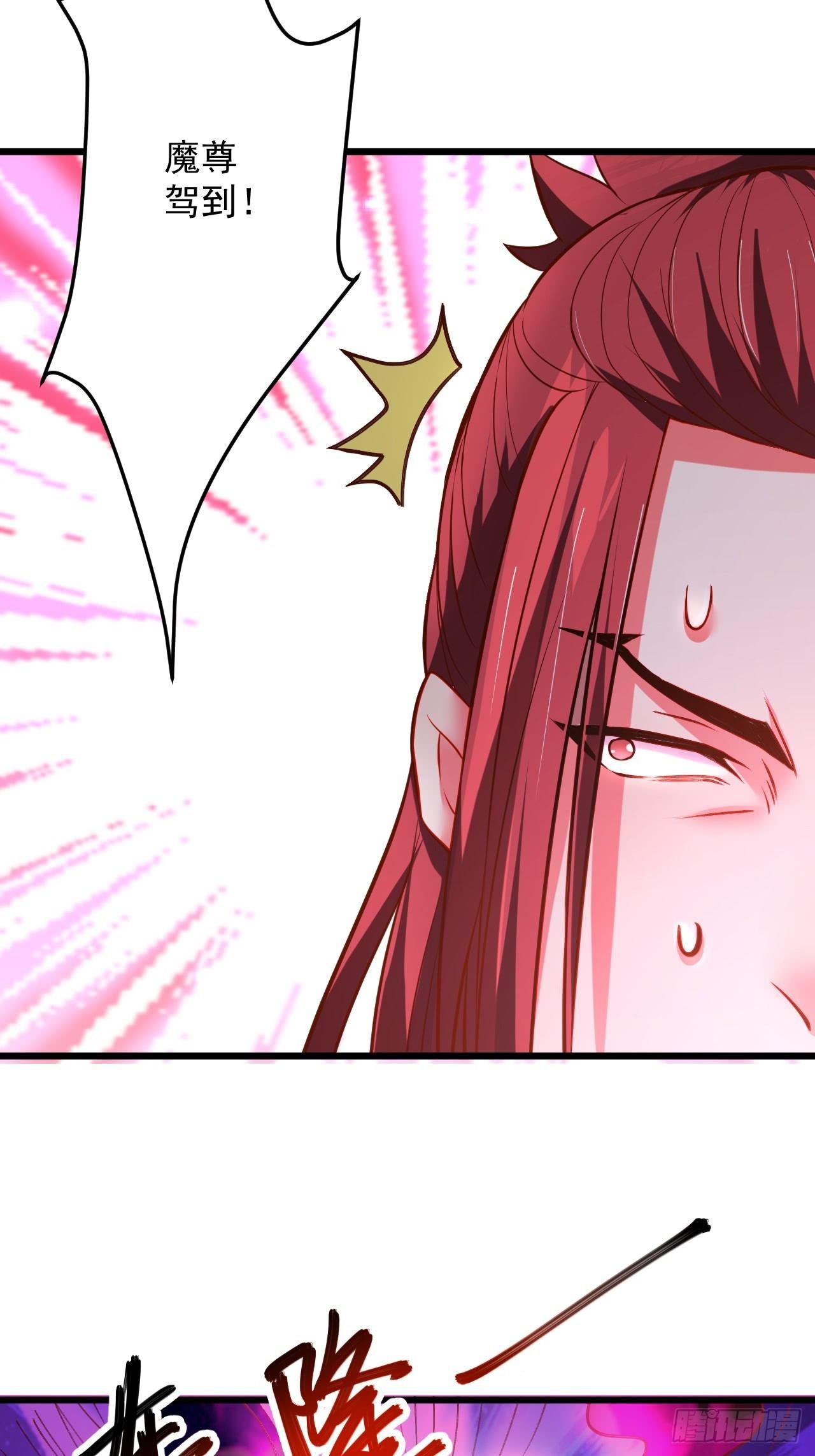 是非难辨望成空-第45话