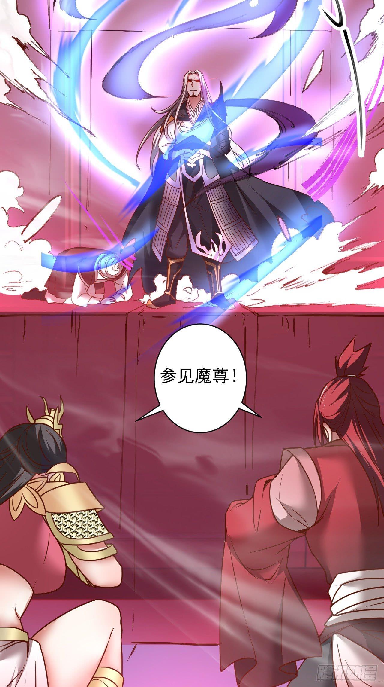 是非难辨望成空-第45话