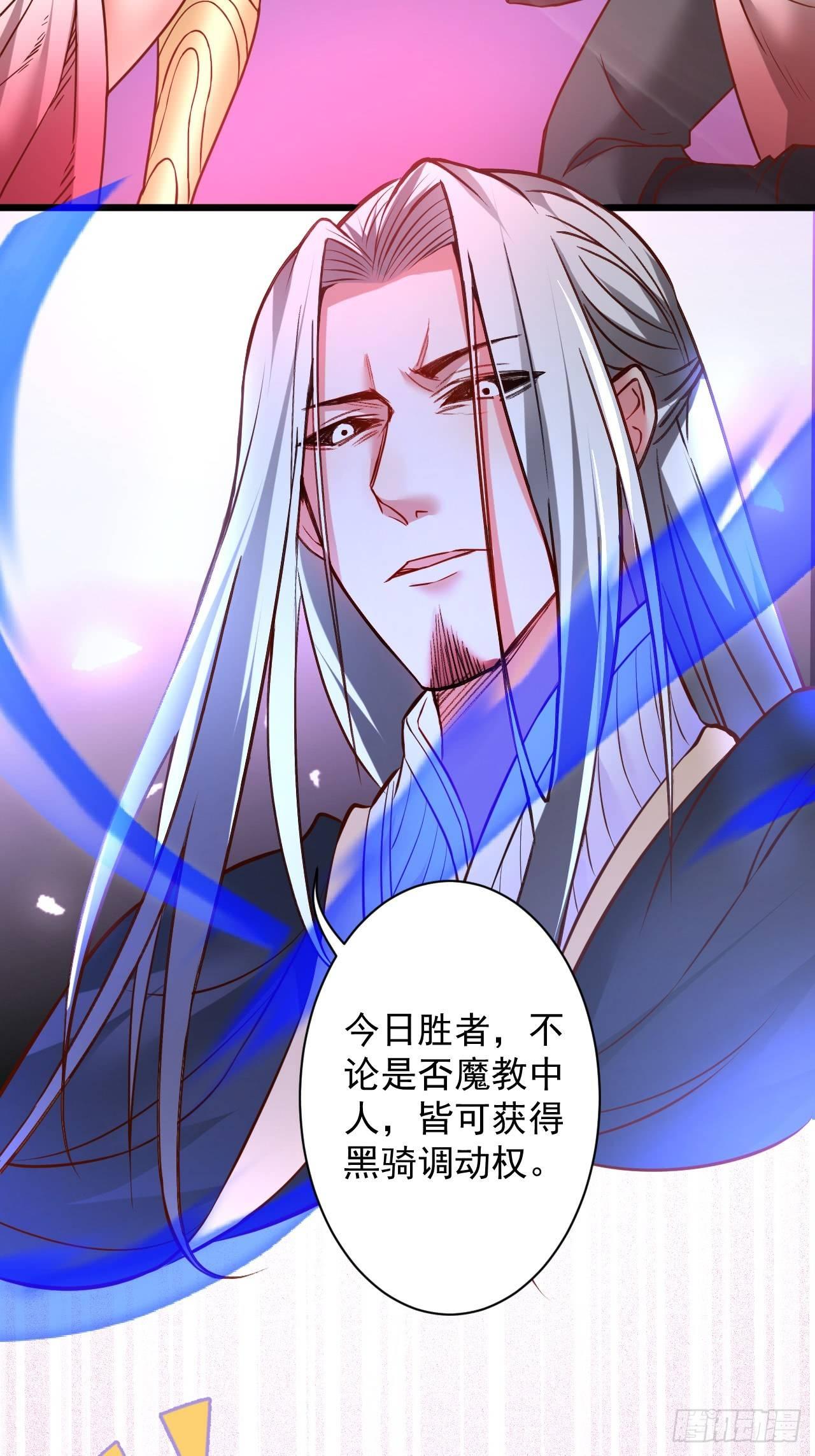 是非难辨望成空-第45话