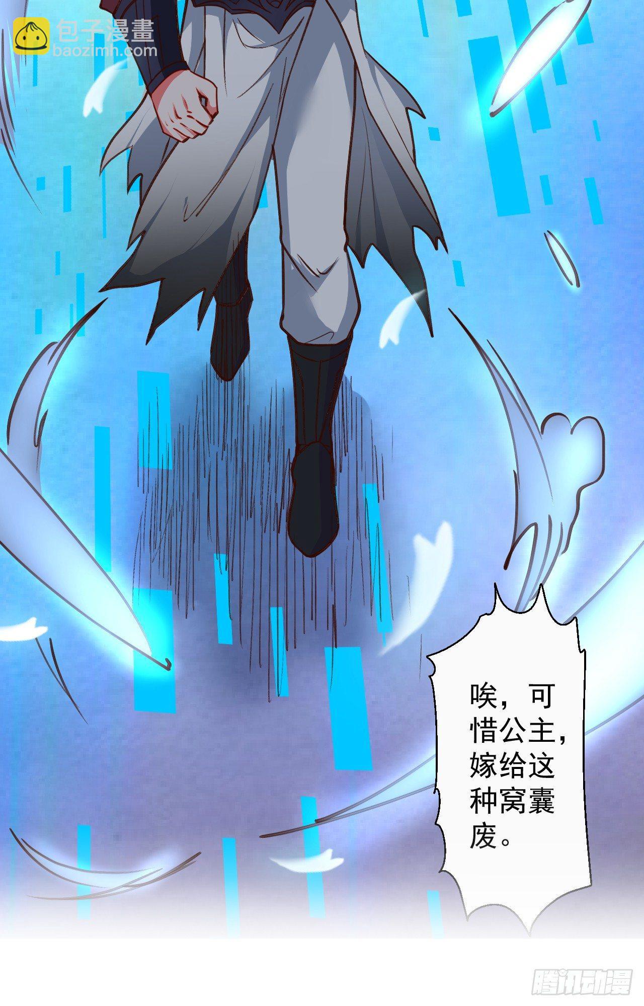 是非难辨望成空-第45话