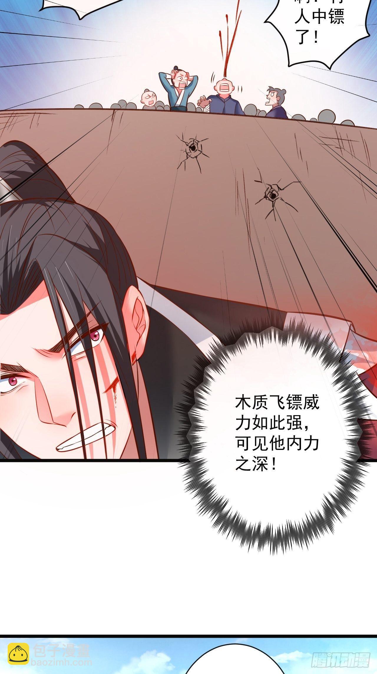 媚男攻受上公羊-第47话