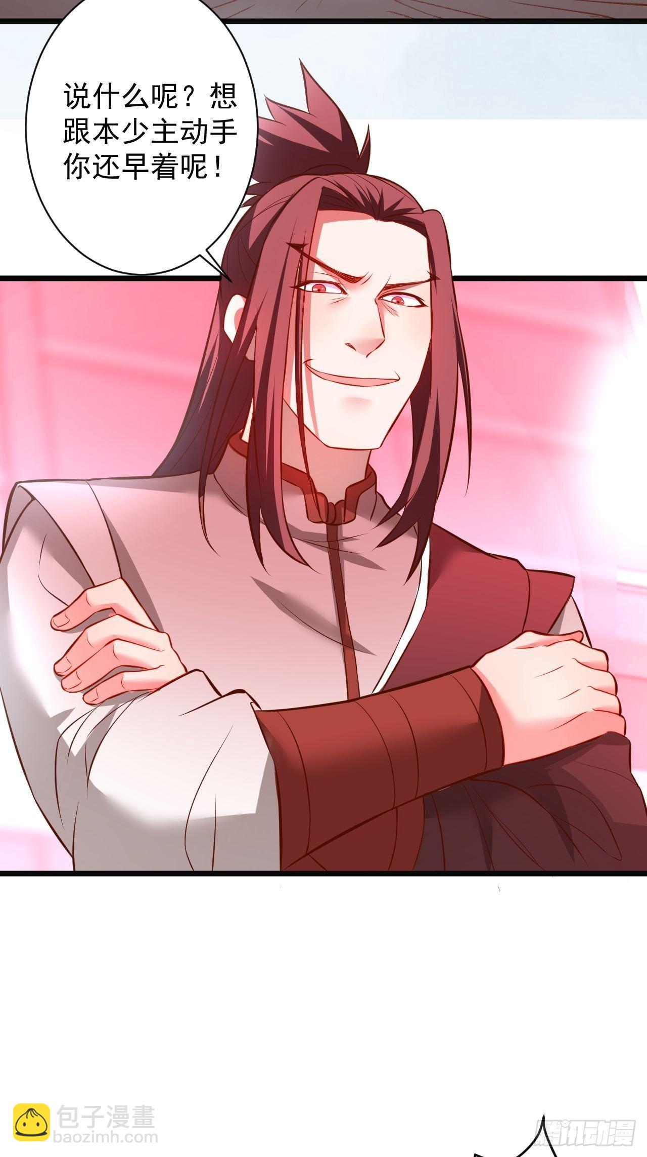 媚男攻受上公羊-第47话