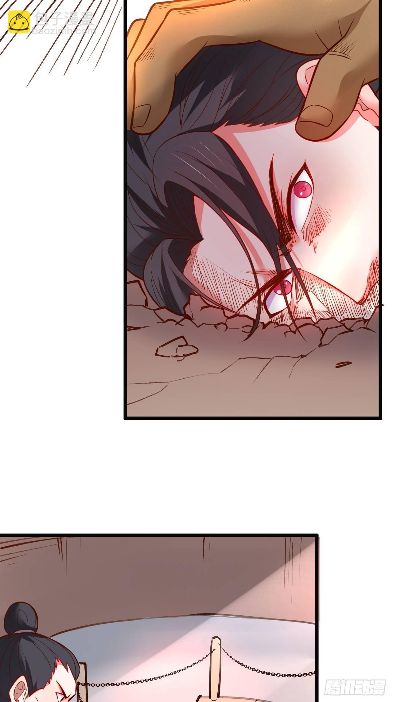 飞鹰掳血险翻盘(1/2)-第49话