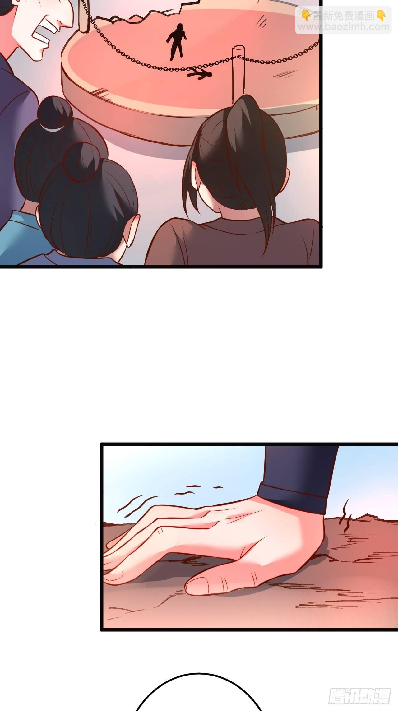 飞鹰掳血险翻盘(1/2)-第49话