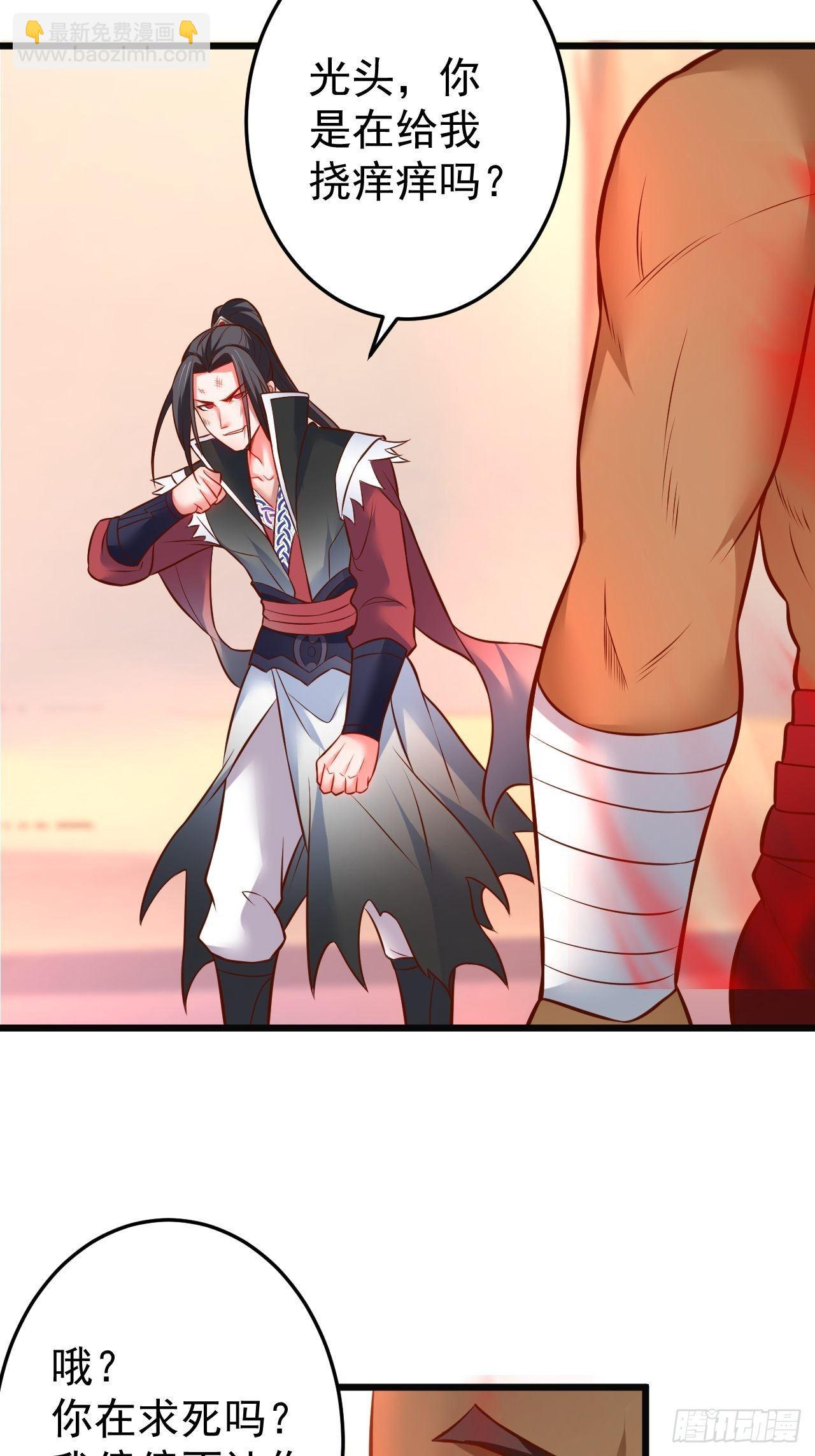 飞鹰掳血险翻盘(1/2)-第49话