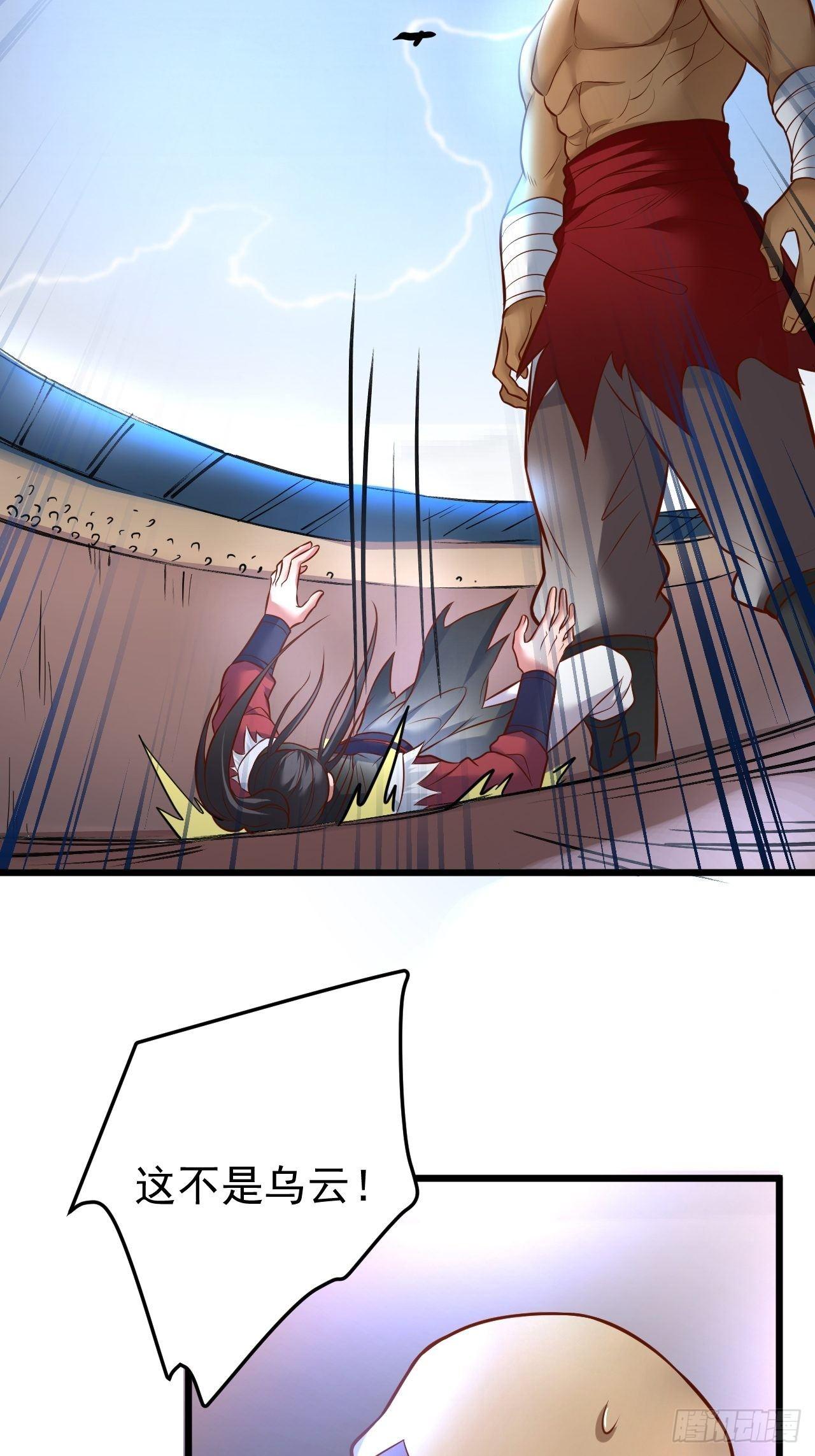 飞鹰掳血险翻盘(1/2)-第49话