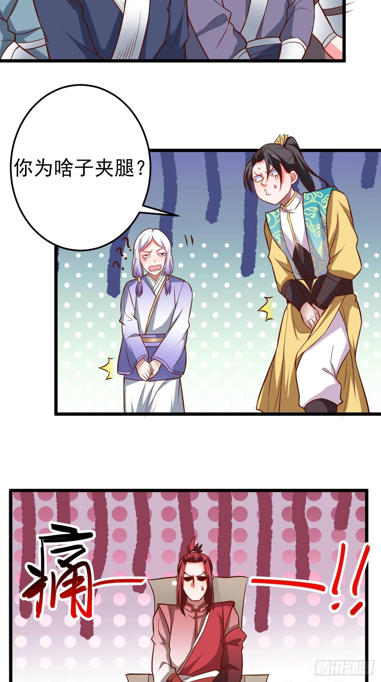 飞鹰掳血险翻盘(1/2)-第49话