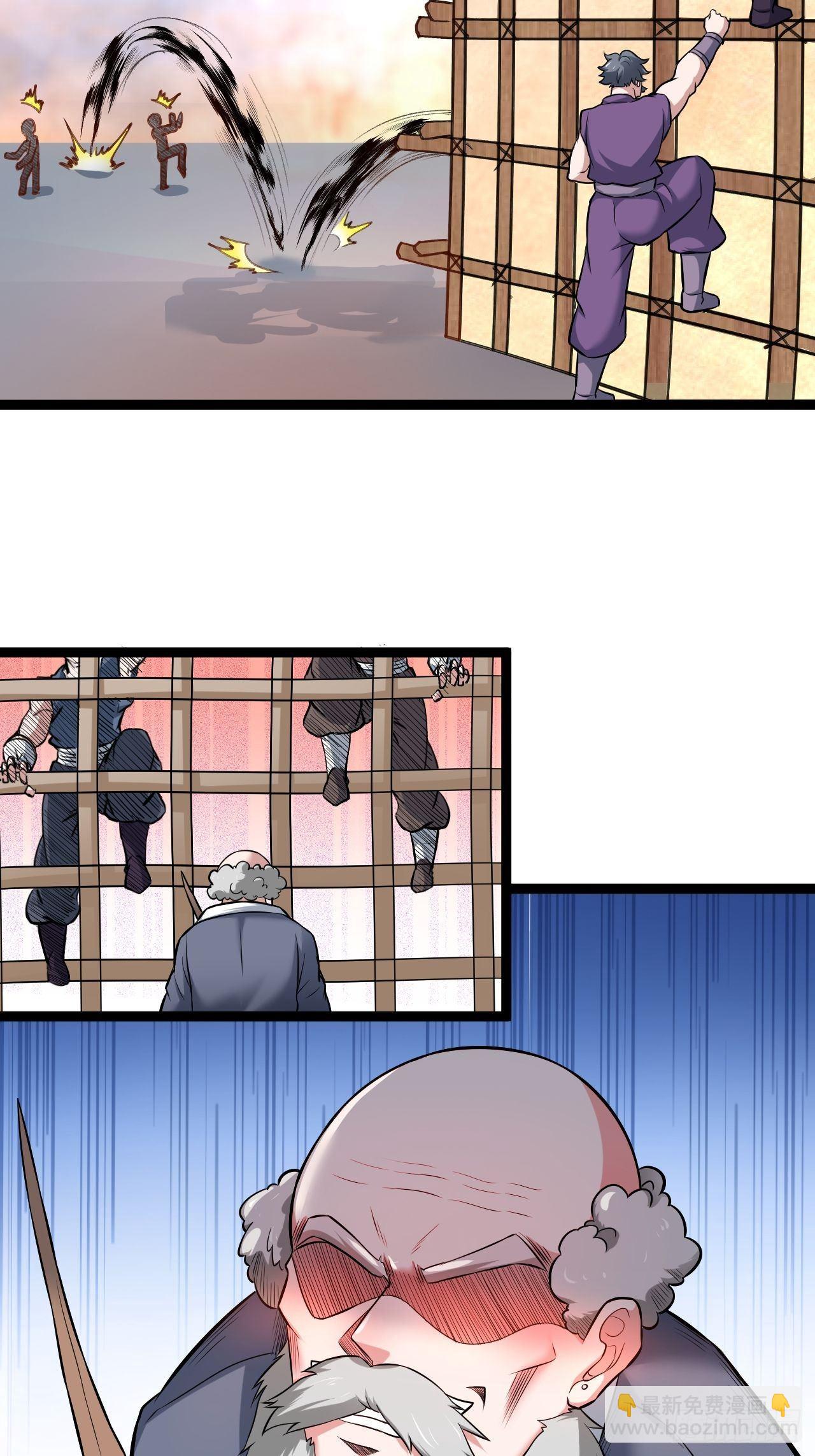 废子逆袭黑手现(1/2)-第51话