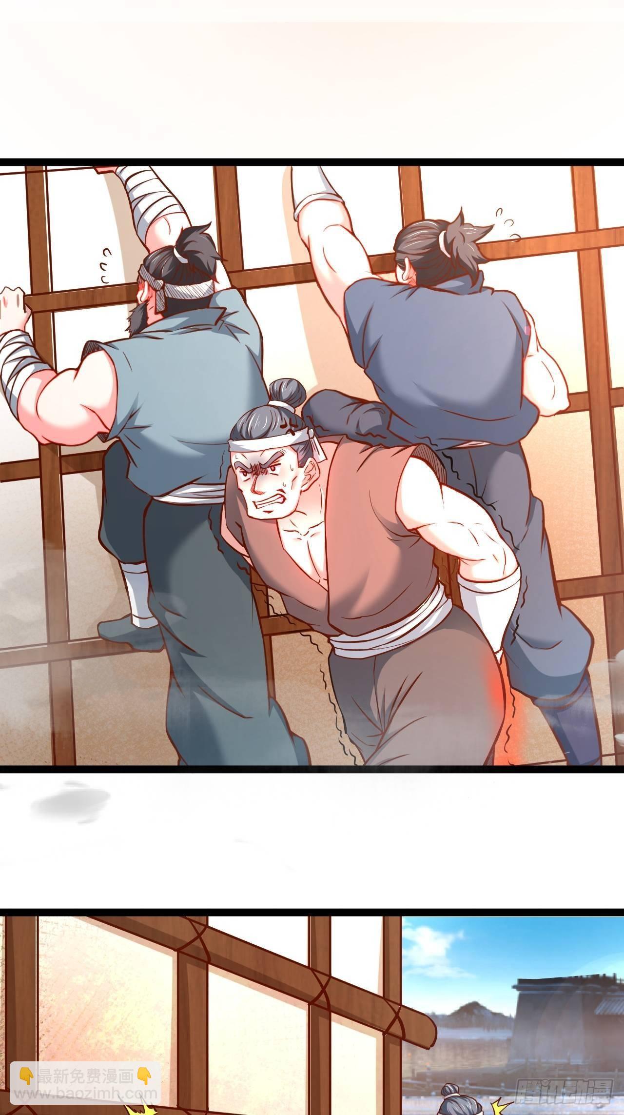 废子逆袭黑手现(1/2)-第51话