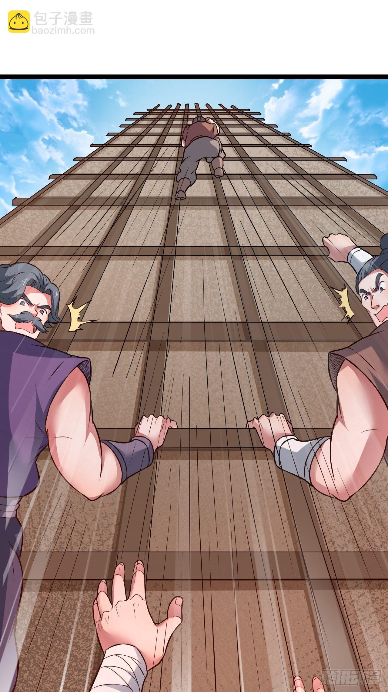 废子逆袭黑手现(1/2)-第51话