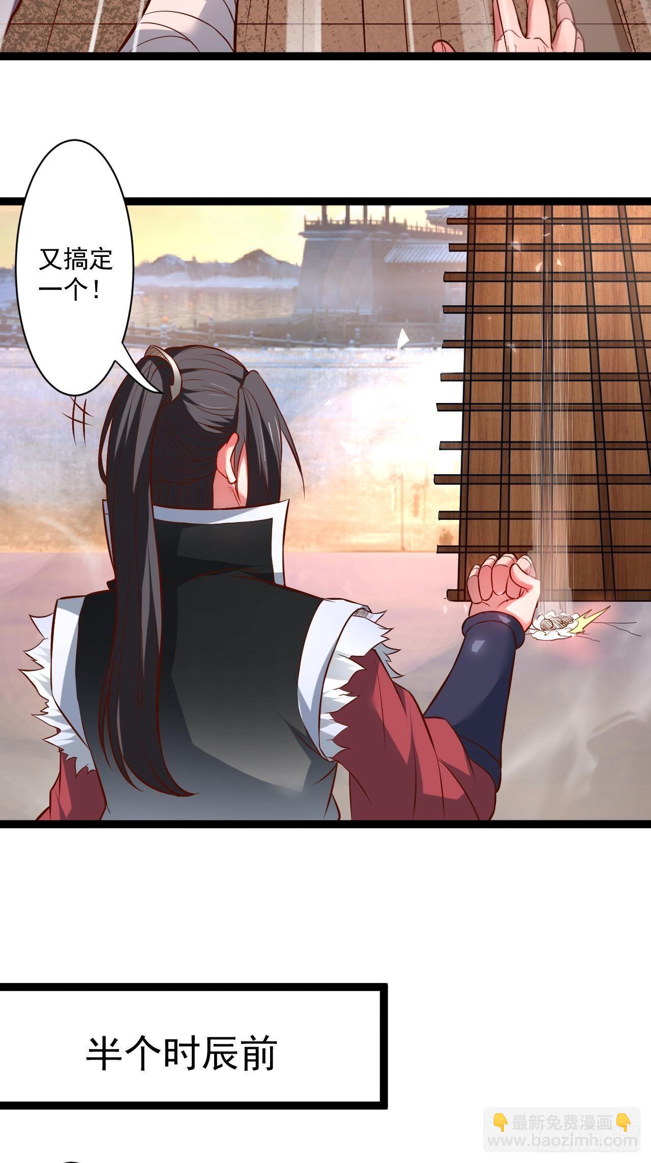 废子逆袭黑手现(1/2)-第51话