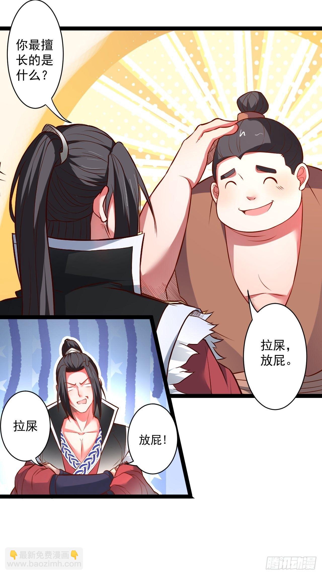 废子逆袭黑手现(1/2)-第51话