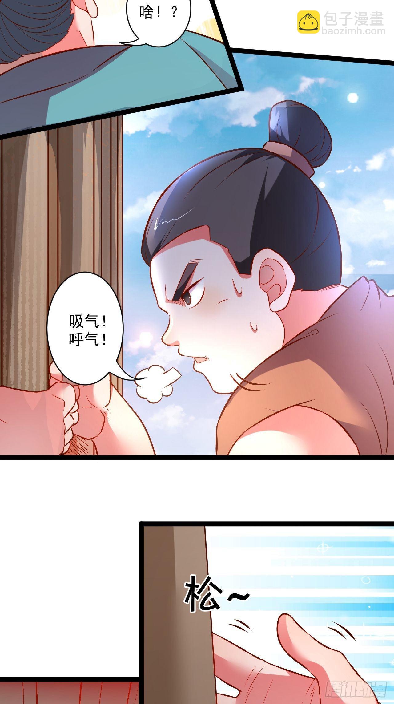 废子逆袭黑手现(1/2)-第51话