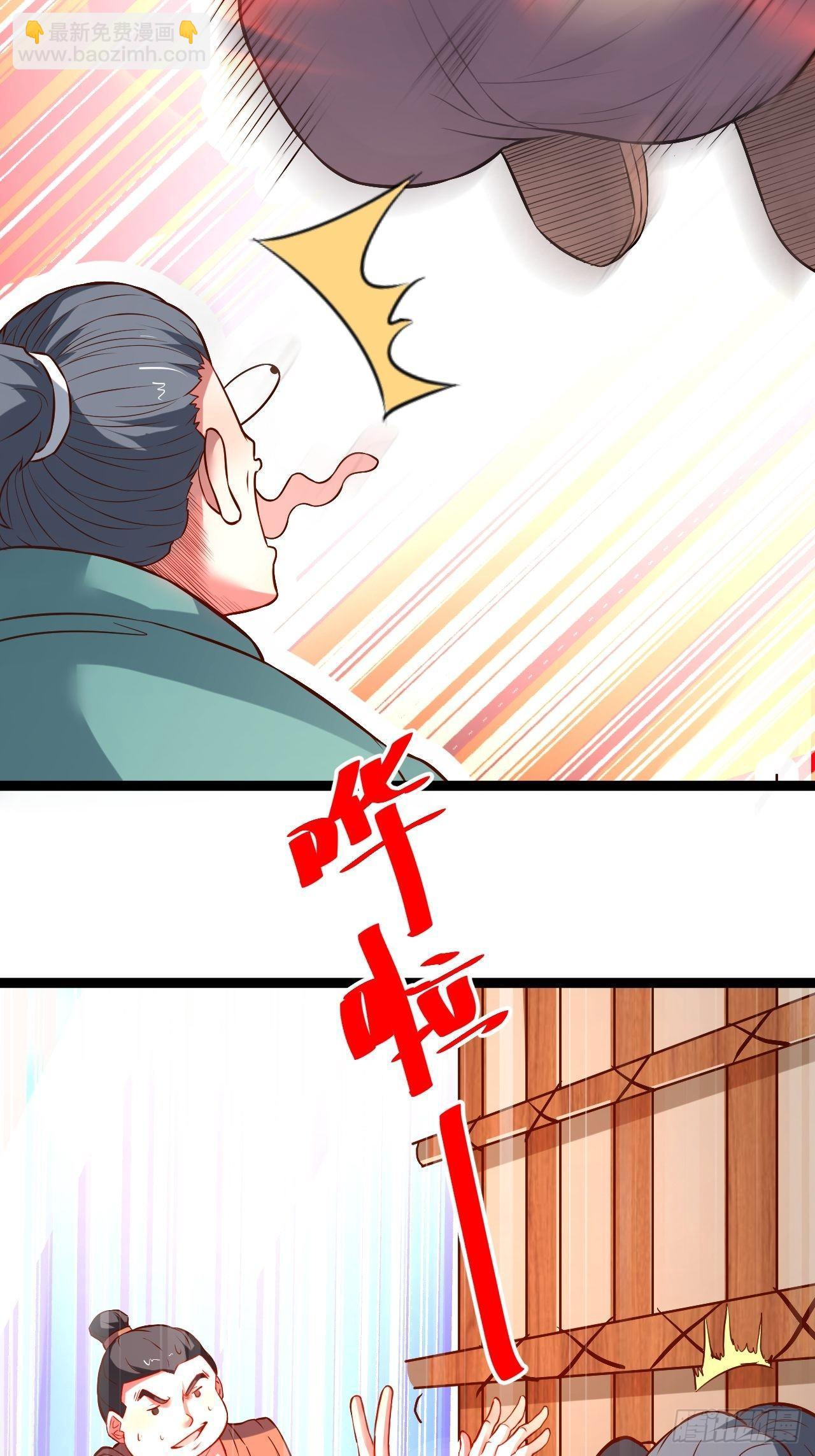 废子逆袭黑手现(1/2)-第51话