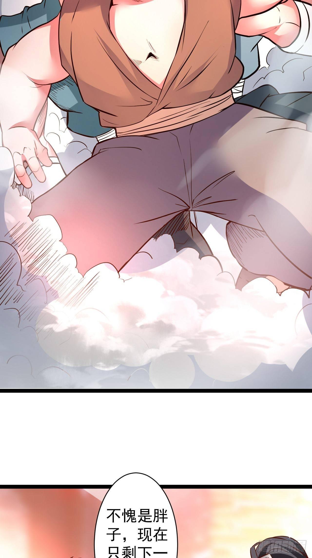 废子逆袭黑手现(1/2)-第51话