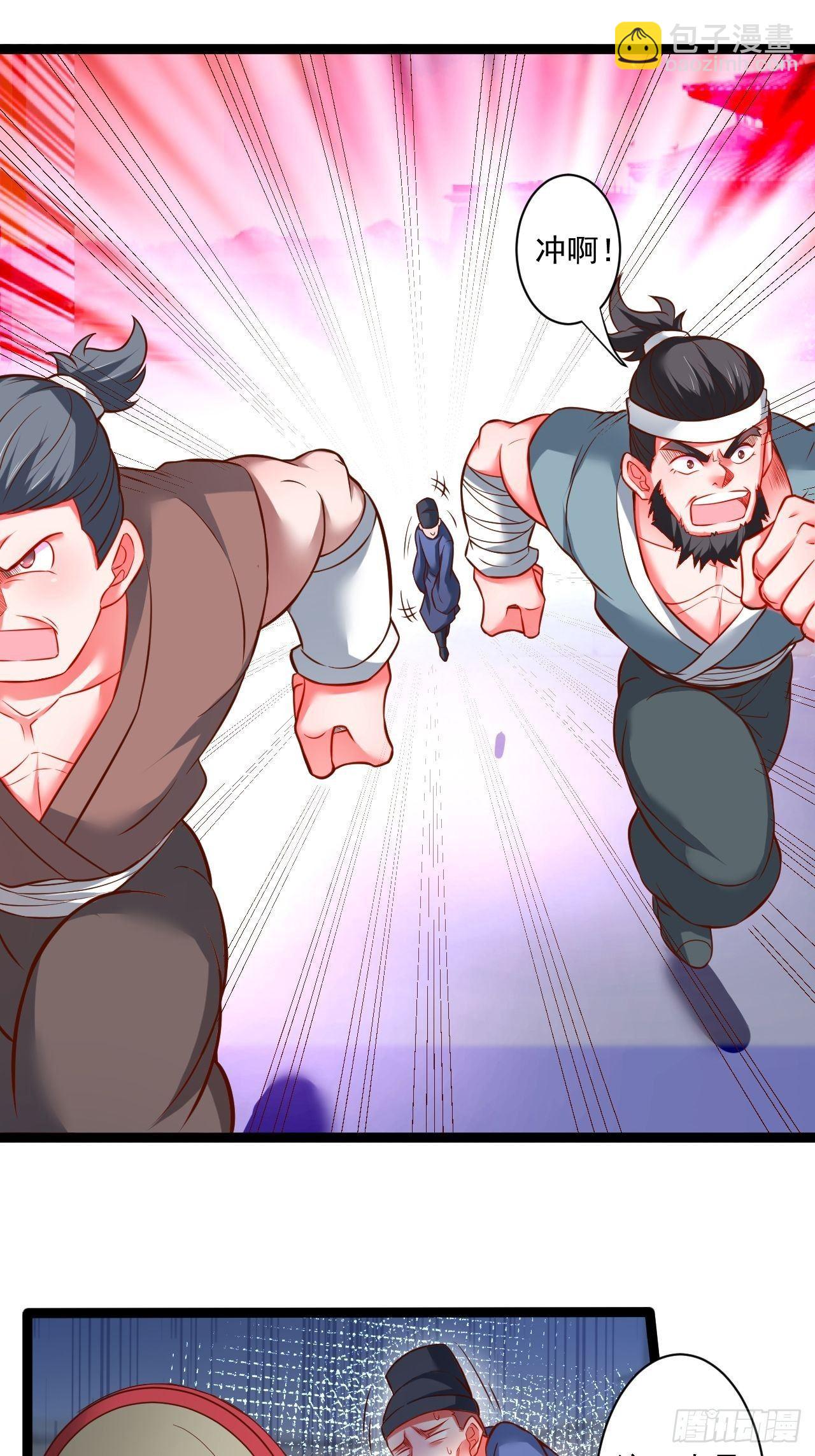 废子逆袭黑手现(1/2)-第51话