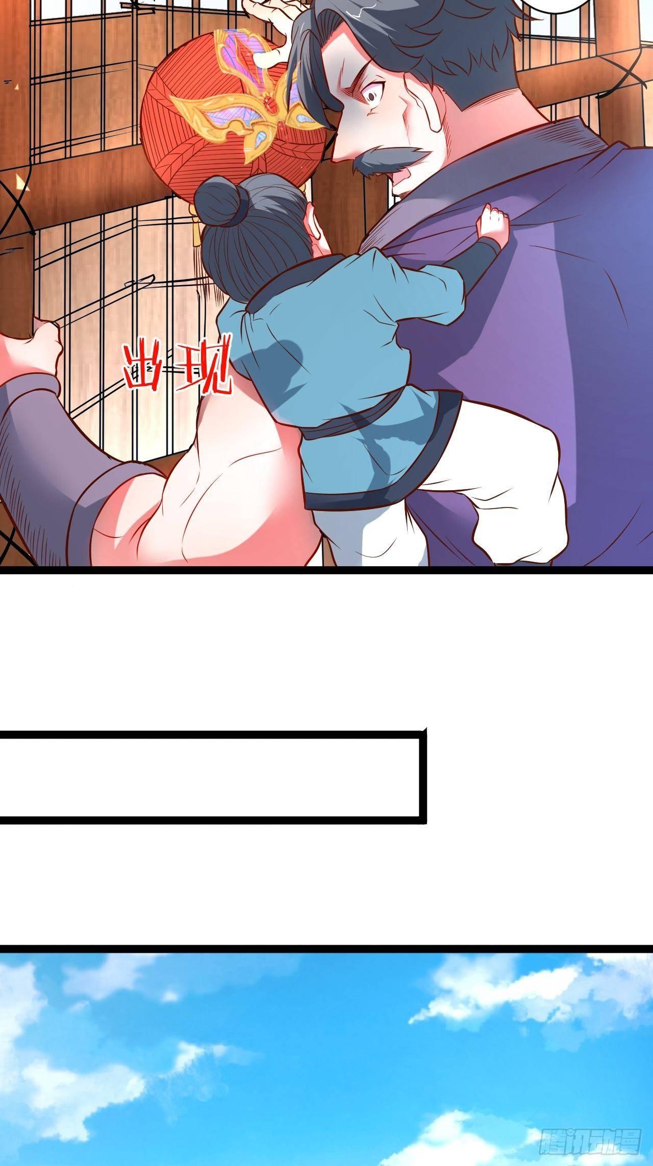 废子逆袭黑手现(1/2)-第51话