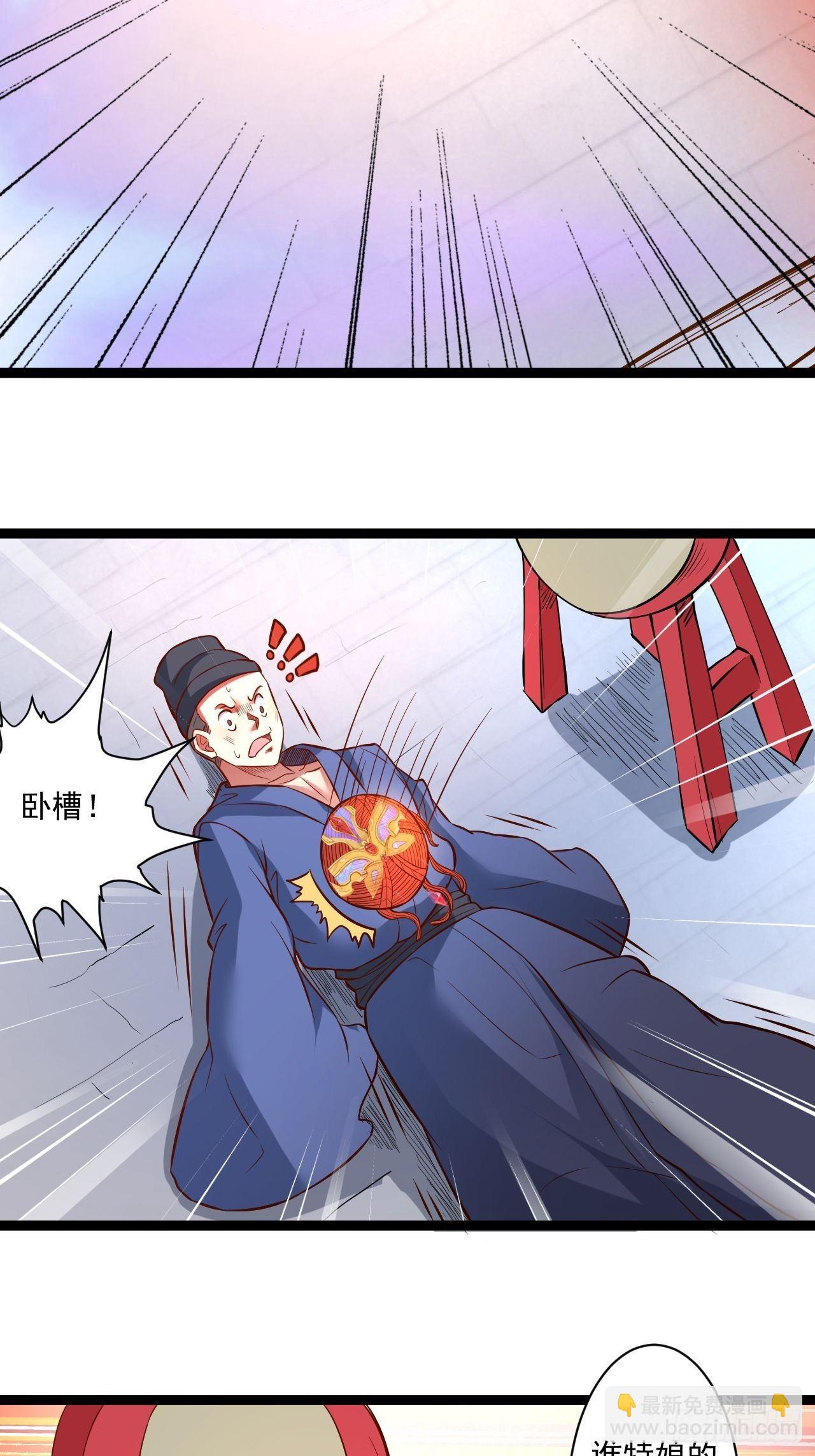 废子逆袭黑手现(1/2)-第51话