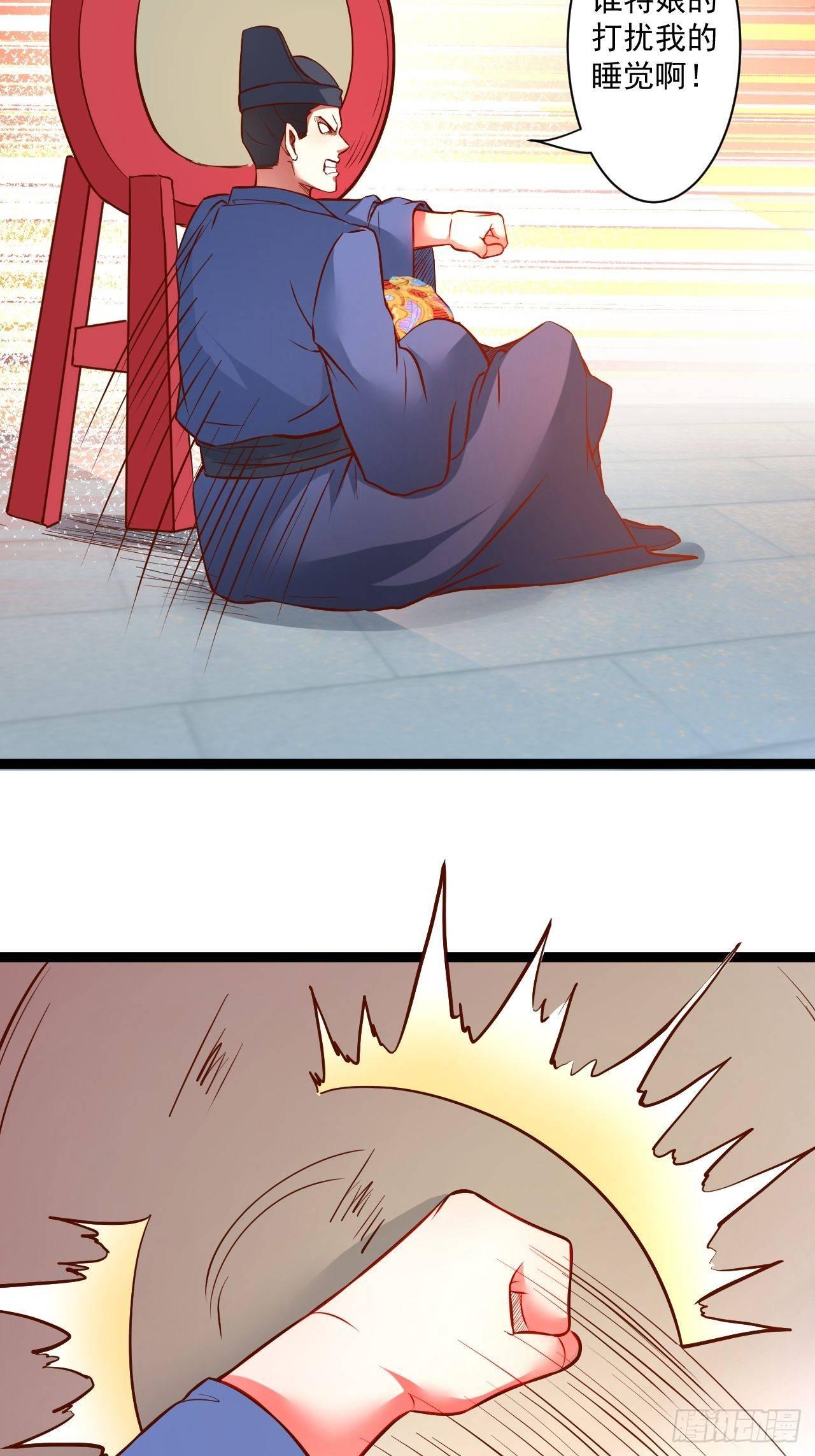 废子逆袭黑手现(1/2)-第51话