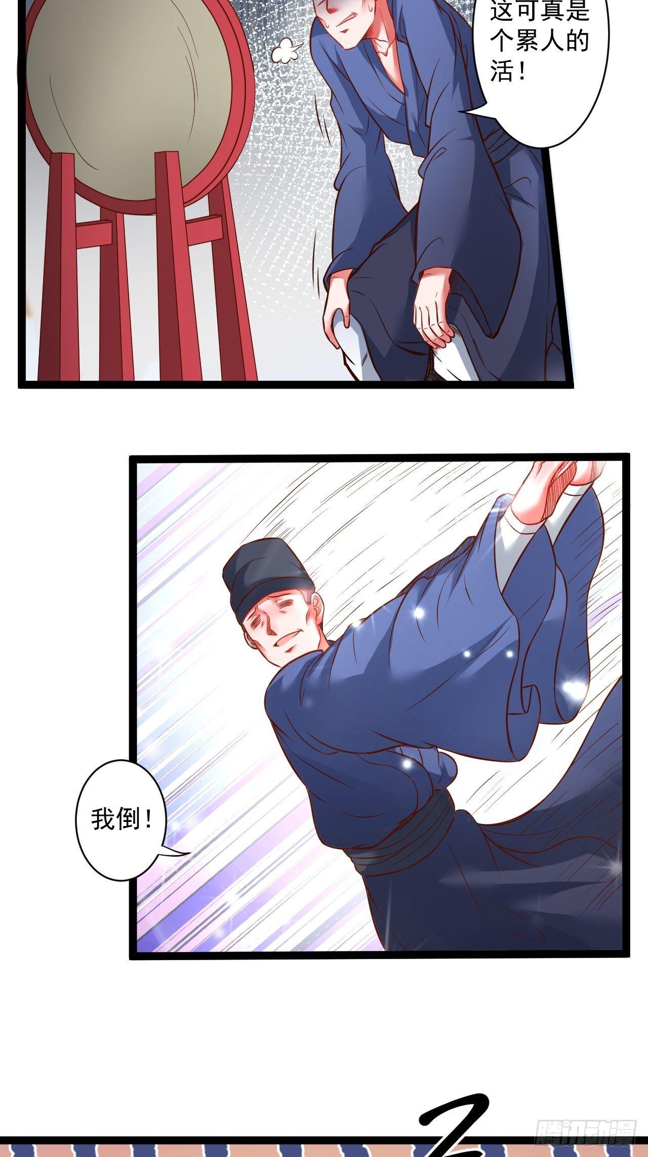 废子逆袭黑手现(1/2)-第51话